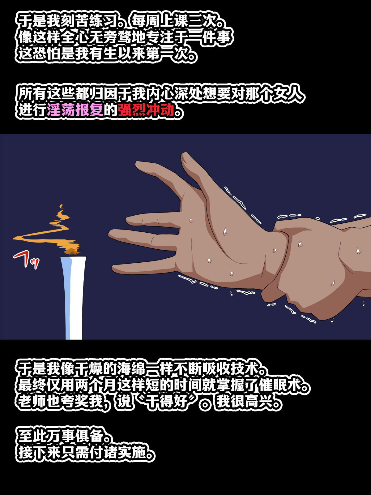 [日本漫画] [秘密結社ヴァニタス] 男嫌いのレズビアンに「自分が女の子に見える」催眠をかけたらなんやかんやで種付けできる説 单本,巨乳大奶,露出,大阴茎,衣领#[64P]-9