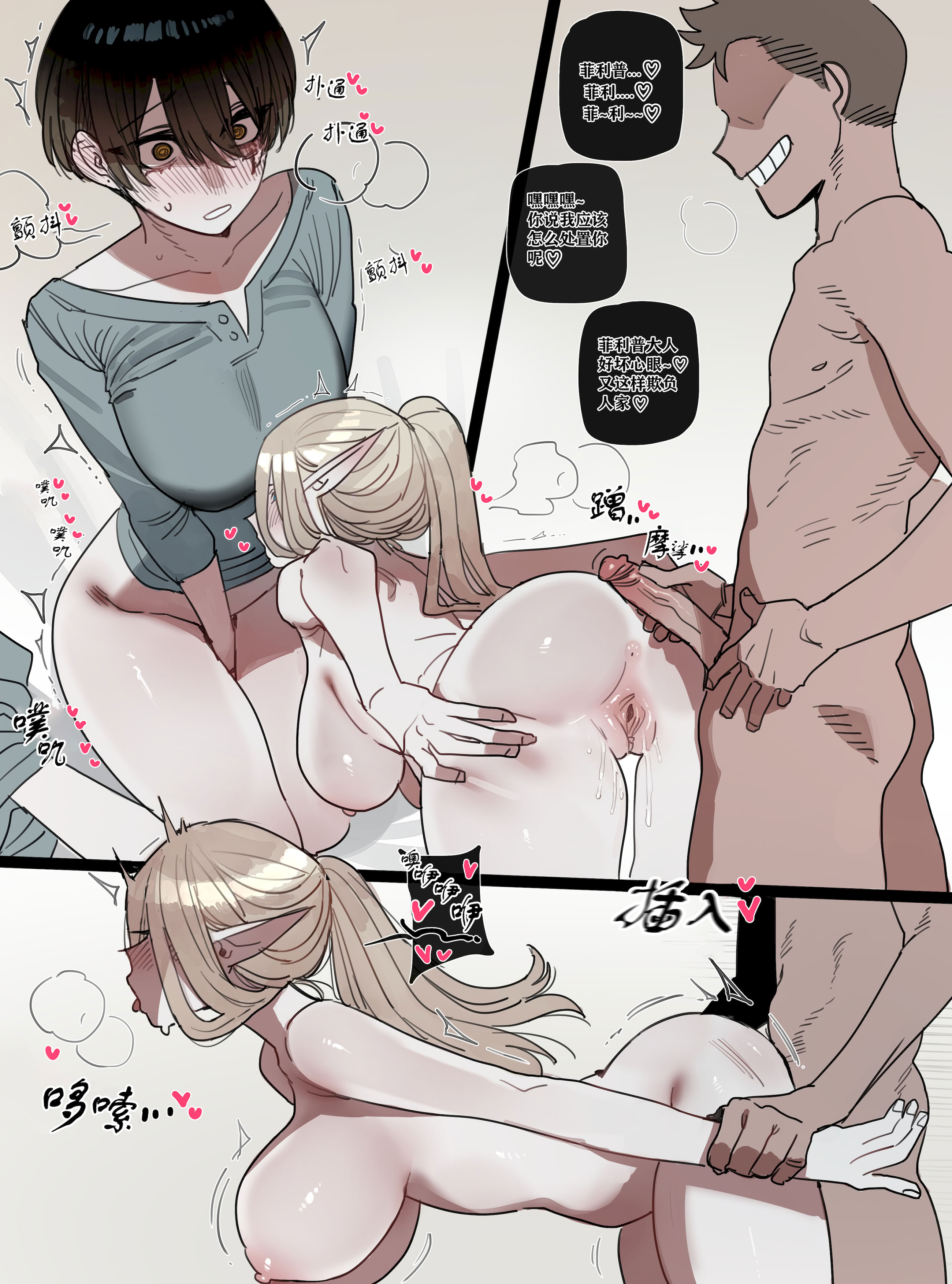 [日本漫画] [ratatatat74]BAD+END+1-1｜被新来的色小鬼猎取调教成专属肉便器的高等精灵雅舒 单本,巨乳大奶,大阴茎,内衣#[21P]-21