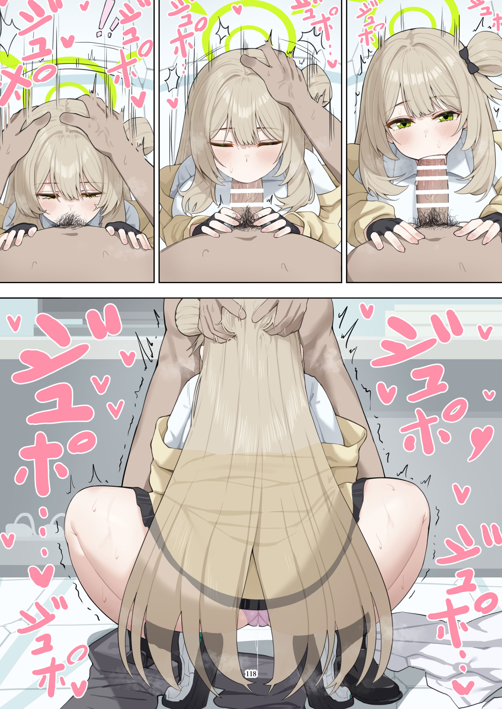 [日本漫画] [HarmoNeaR (よろず)] ブルアカフェラチオ合同誌 Get suck,cock! キヴォトス口淫大祭 (ブルーアーカイブ) 单本,萝莉,巨乳大奶,大阴茎#[22P]-7