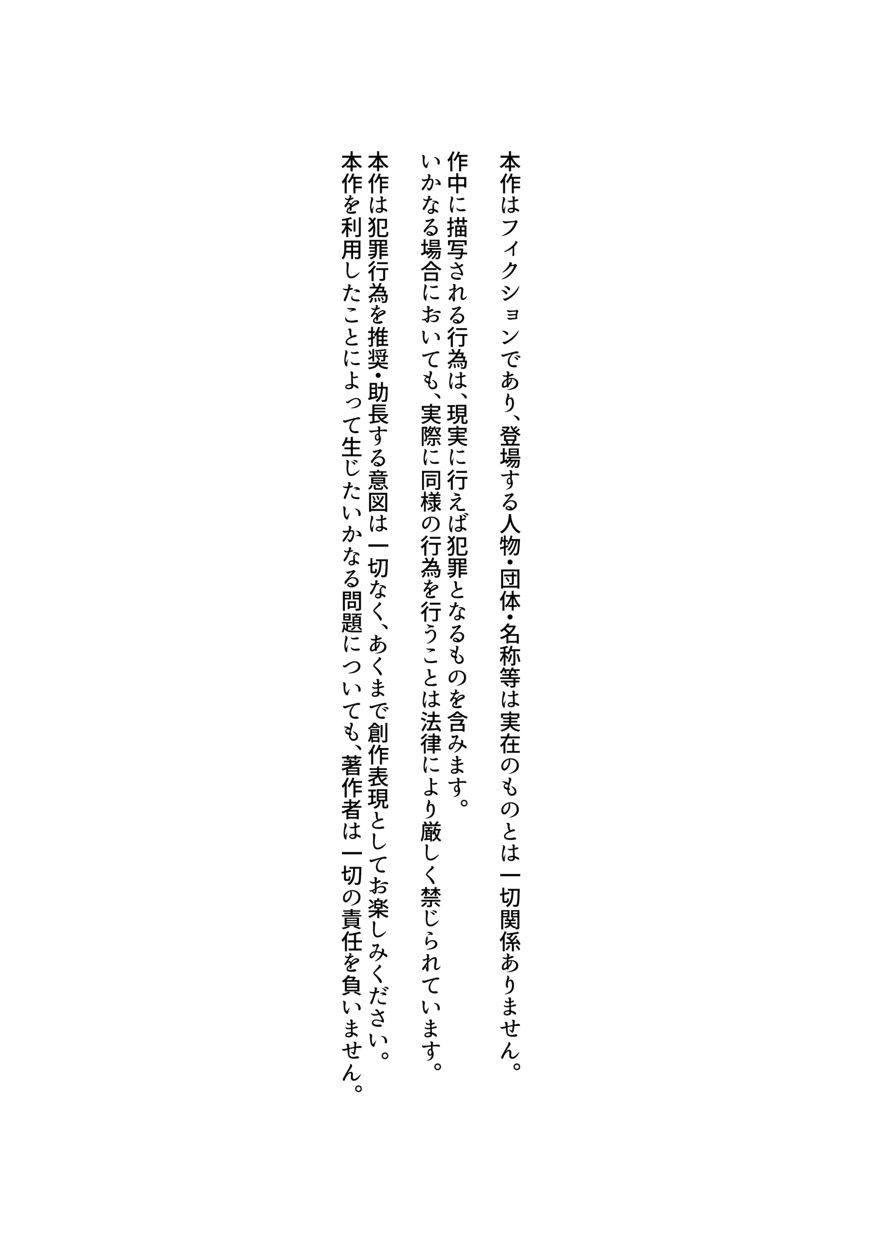 [日本漫画] [チューベローズ (比呂之)] 認識されないおじさん 单本,黑丝丝袜,单女,女学生制服,单男#[16P]-2