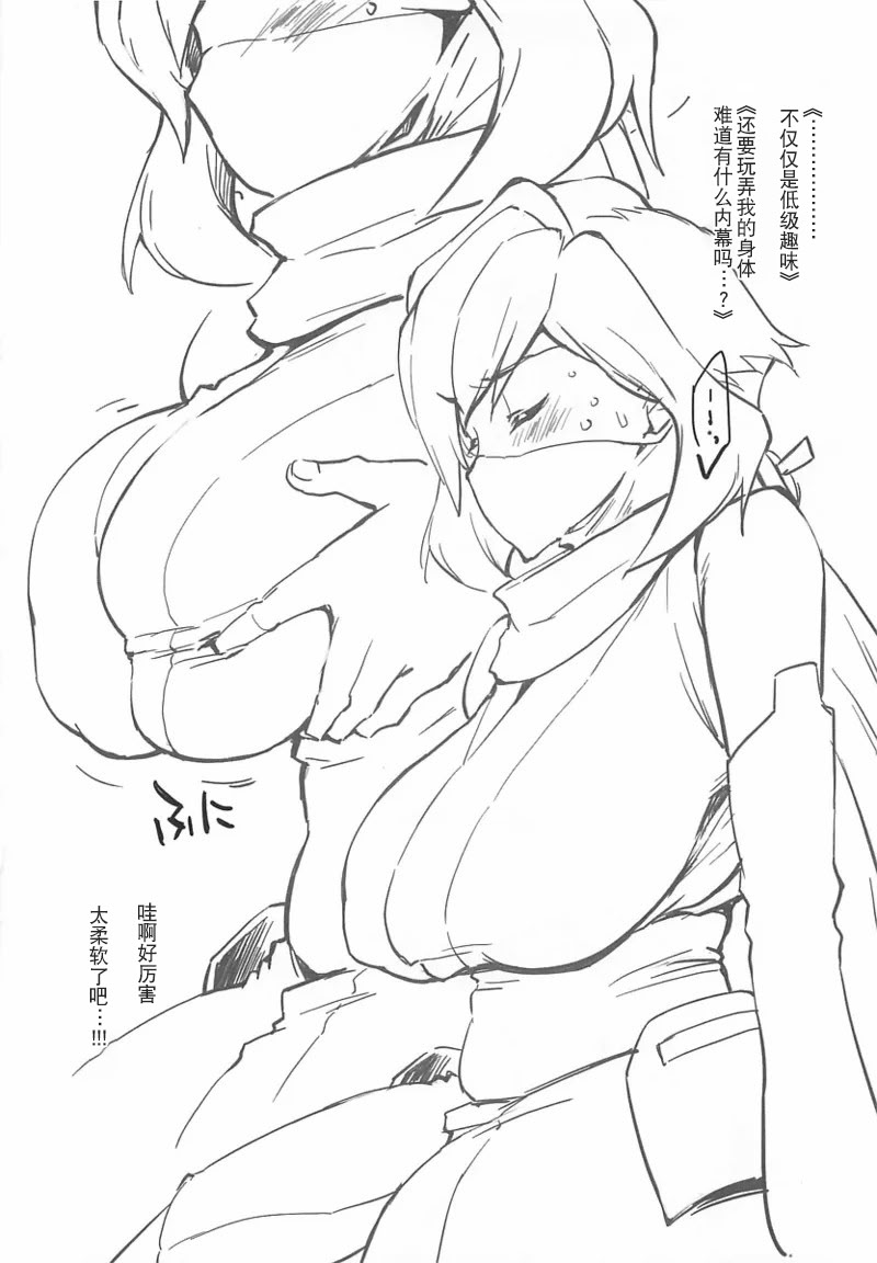 [日本漫画] (C94) [沙悟荘 (瀬浦沙悟)] ダイバ輪-暫定版- (ガンダムビルドダイバーズ) 单本,巨乳大奶,女学生,大阴茎#[17P]-4