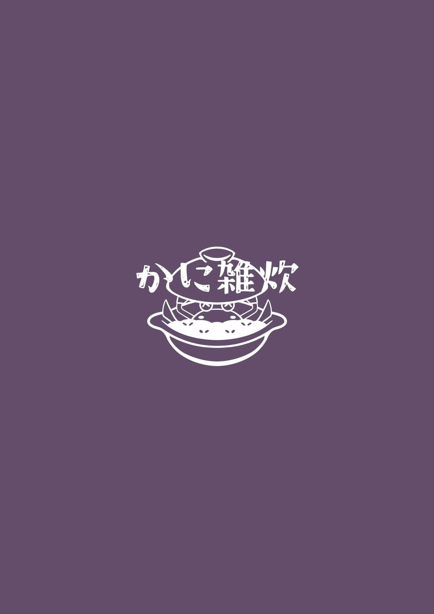 [日本漫画] [かに雑炊 (らぎりこ)] 挟射当番 陸八魔アル (ブルーアーカイブ) 单本,巨乳大奶,露出,大阴茎#[18P]-18