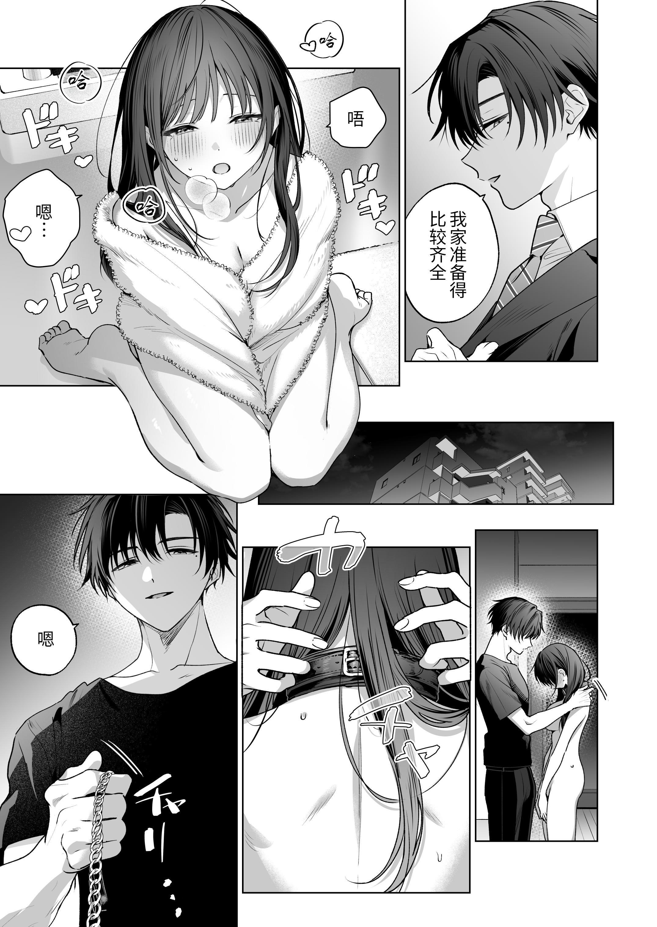 [日本漫画] [きゃぺふろ (ふろっこりー)] 真面目な後輩から快楽責めされるなんて聞いてない!3 ｜没想到会被一本正经的后辈用快感折磨！3 单本,巨乳大奶,青年,大阴茎#[27P]-20