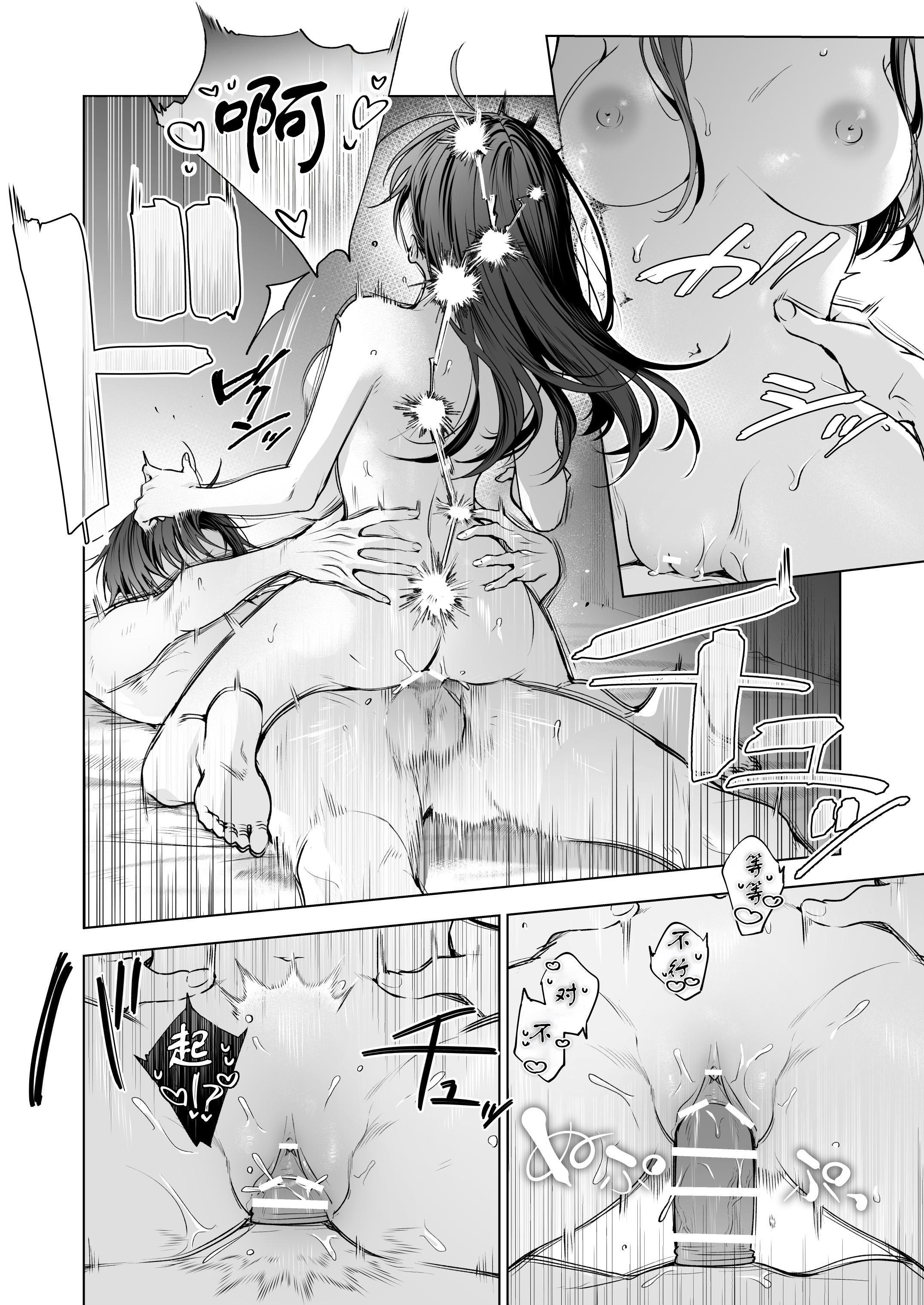 [日本漫画] [きゃぺふろ (ふろっこりー)] 真面目な後輩から快楽責めされるなんて聞いてない!3 ｜没想到会被一本正经的后辈用快感折磨！3 单本,巨乳大奶,青年,大阴茎#[27P]-11