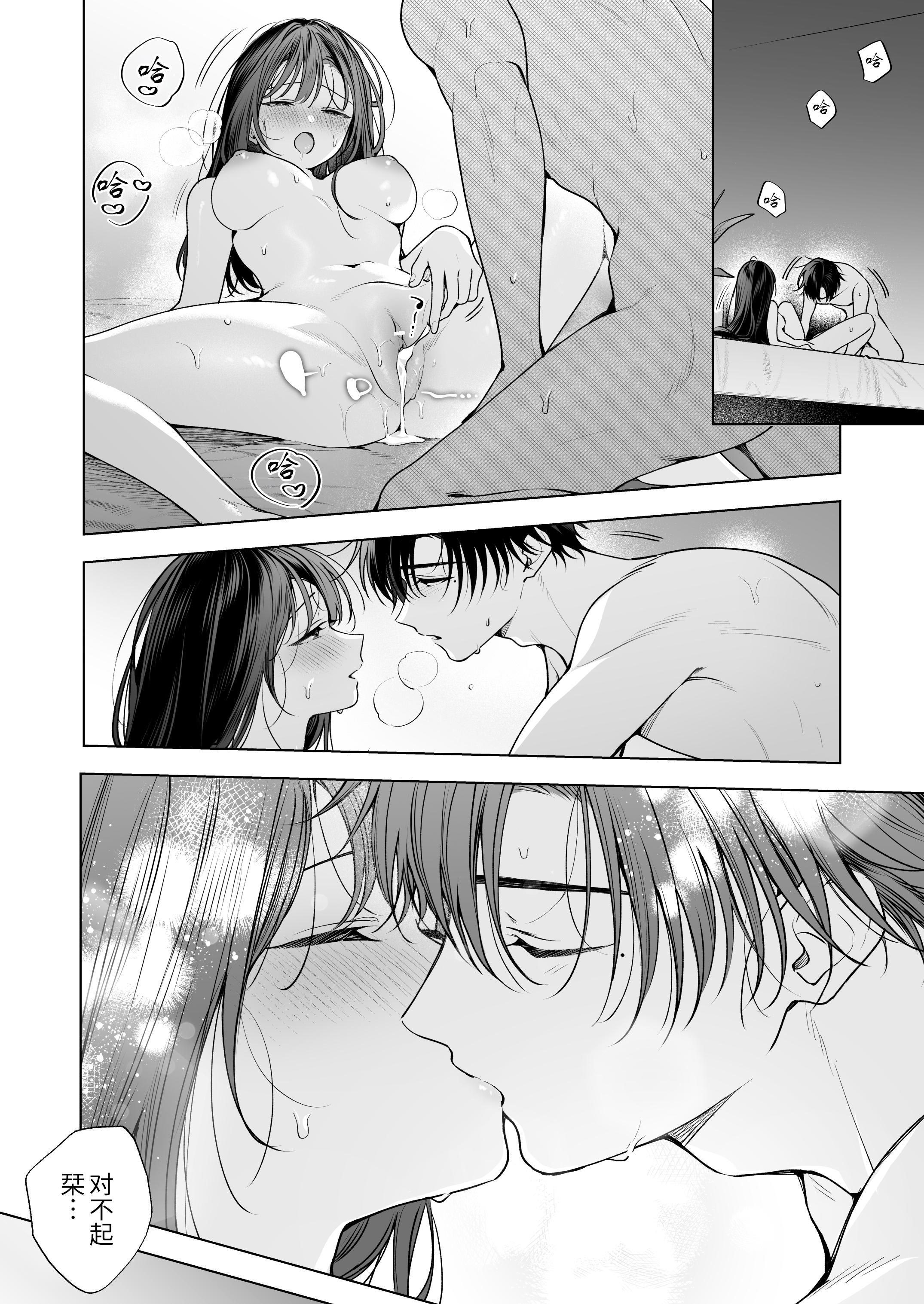 [日本漫画] [きゃぺふろ (ふろっこりー)] 真面目な後輩から快楽責めされるなんて聞いてない!3 ｜没想到会被一本正经的后辈用快感折磨！3 单本,巨乳大奶,青年,大阴茎#[27P]-27