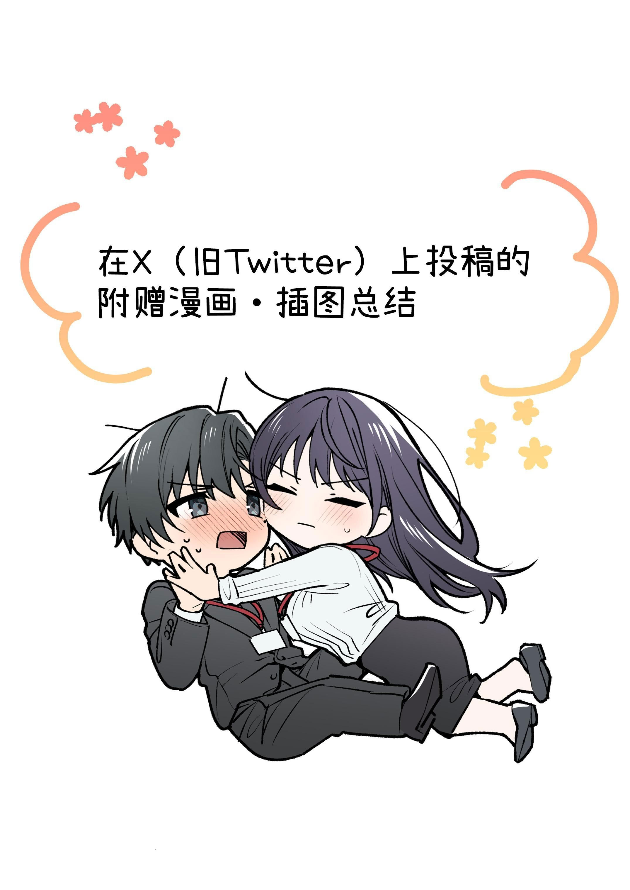 [日本漫画] [きゃぺふろ (ふろっこりー)] 真面目な後輩から快楽責めされるなんて聞いてない!3 ｜没想到会被一本正经的后辈用快感折磨！3 单本,巨乳大奶,青年,大阴茎#[27P]-11