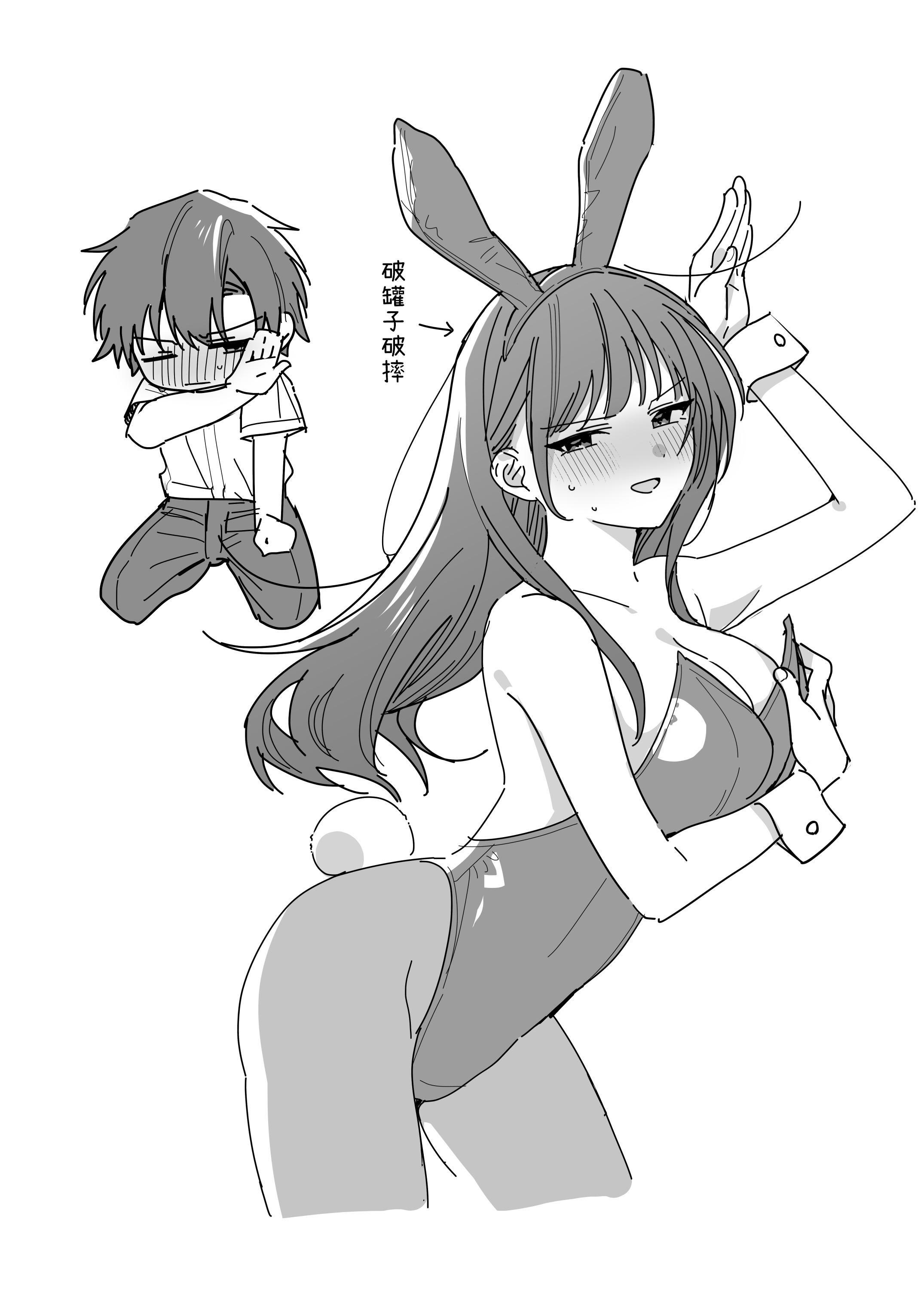 [日本漫画] [きゃぺふろ (ふろっこりー)] 真面目な後輩から快楽責めされるなんて聞いてない!3 ｜没想到会被一本正经的后辈用快感折磨！3 单本,巨乳大奶,青年,大阴茎#[27P]-14