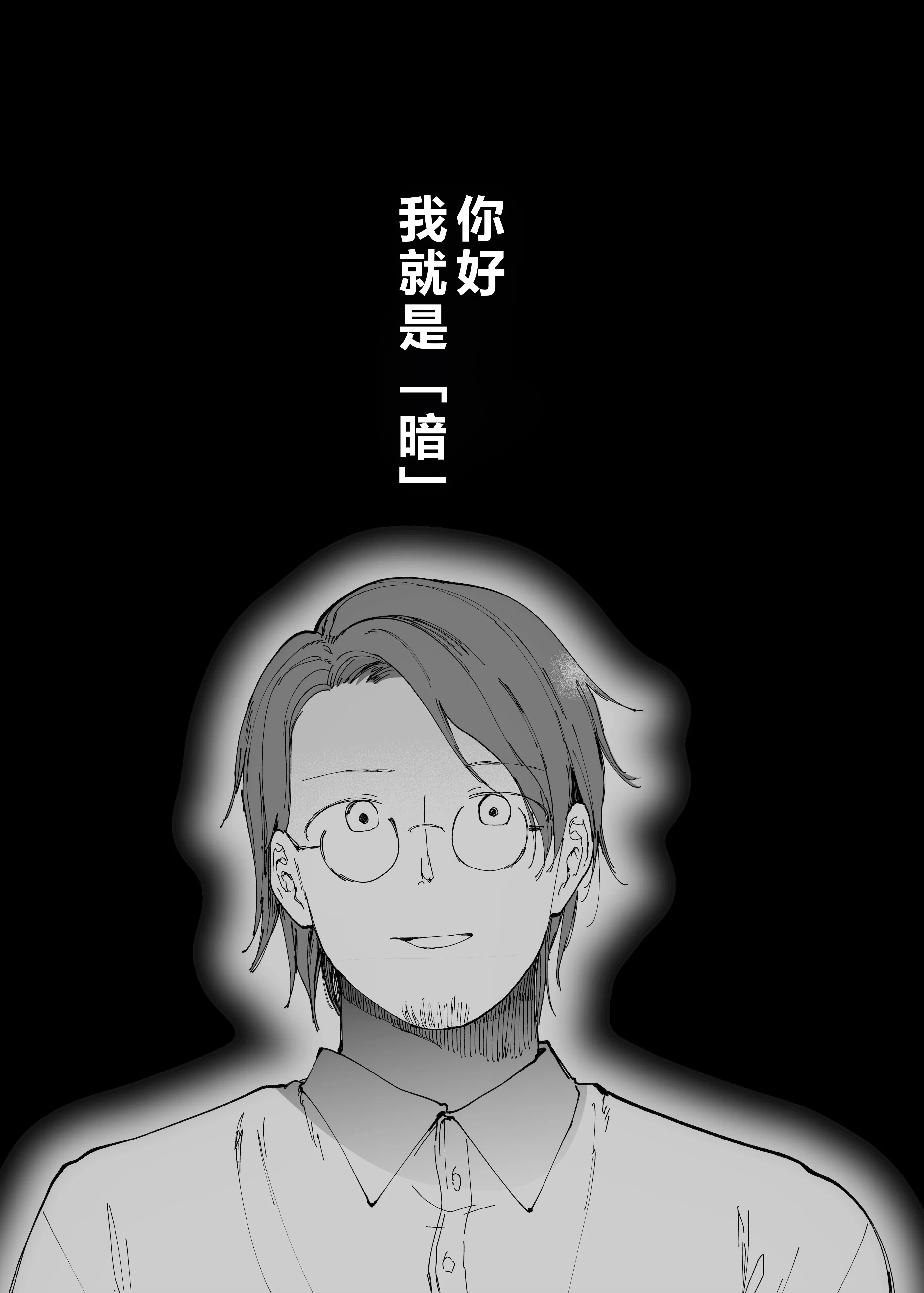 [日本漫画] [スタジオ・ダイヤ (眠井ねず、どえむたん)] 最愛の彼女に合意の上、過去の男に抱かれてもらった。2 单本,巨乳大奶,露出,大阴茎#[61P]-6