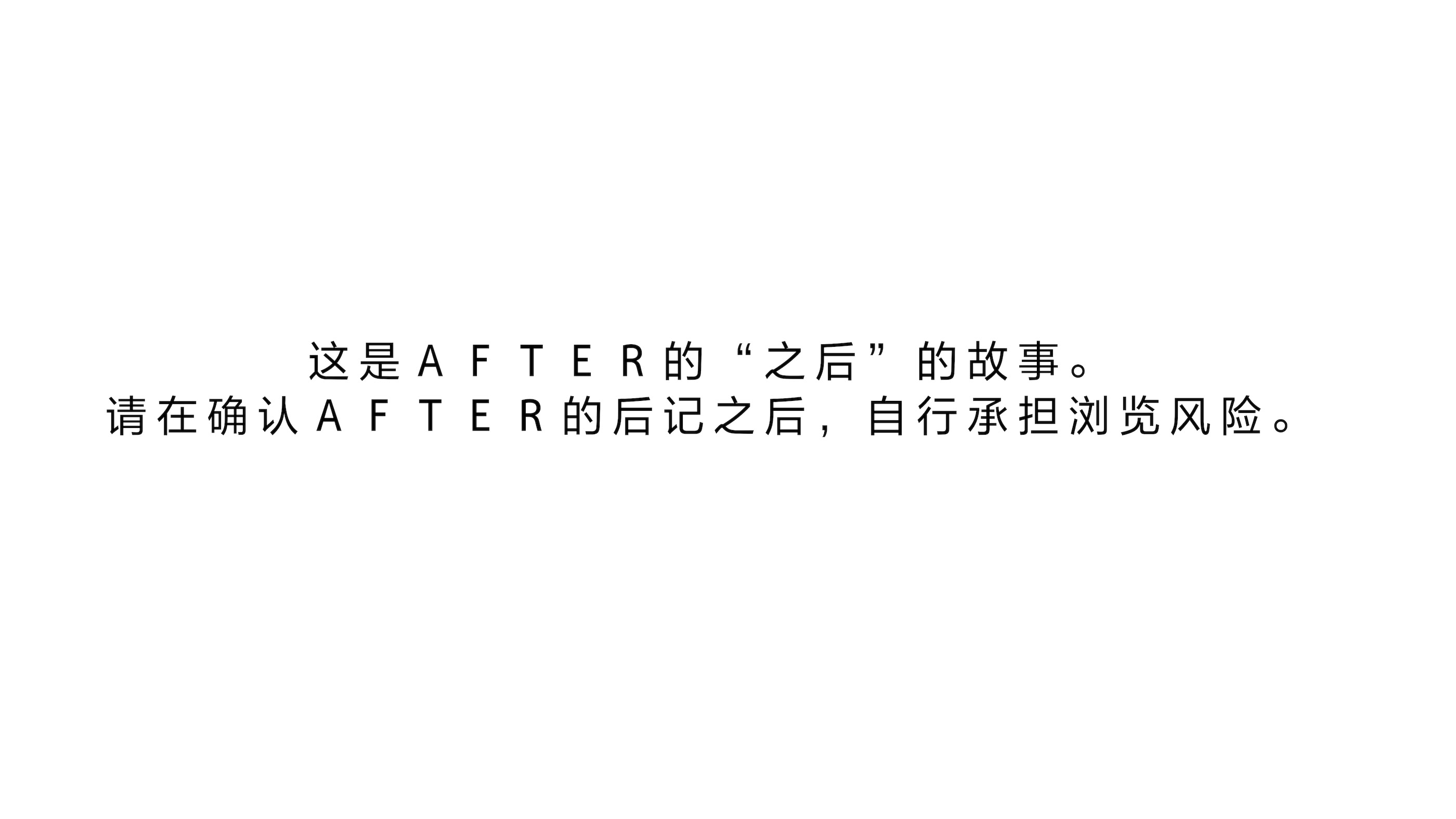 [日本漫画] [たことかいと] きみの全てを奪うまで After 单本,萝莉,巨乳大奶,女学生,大阴茎#[102P]-81