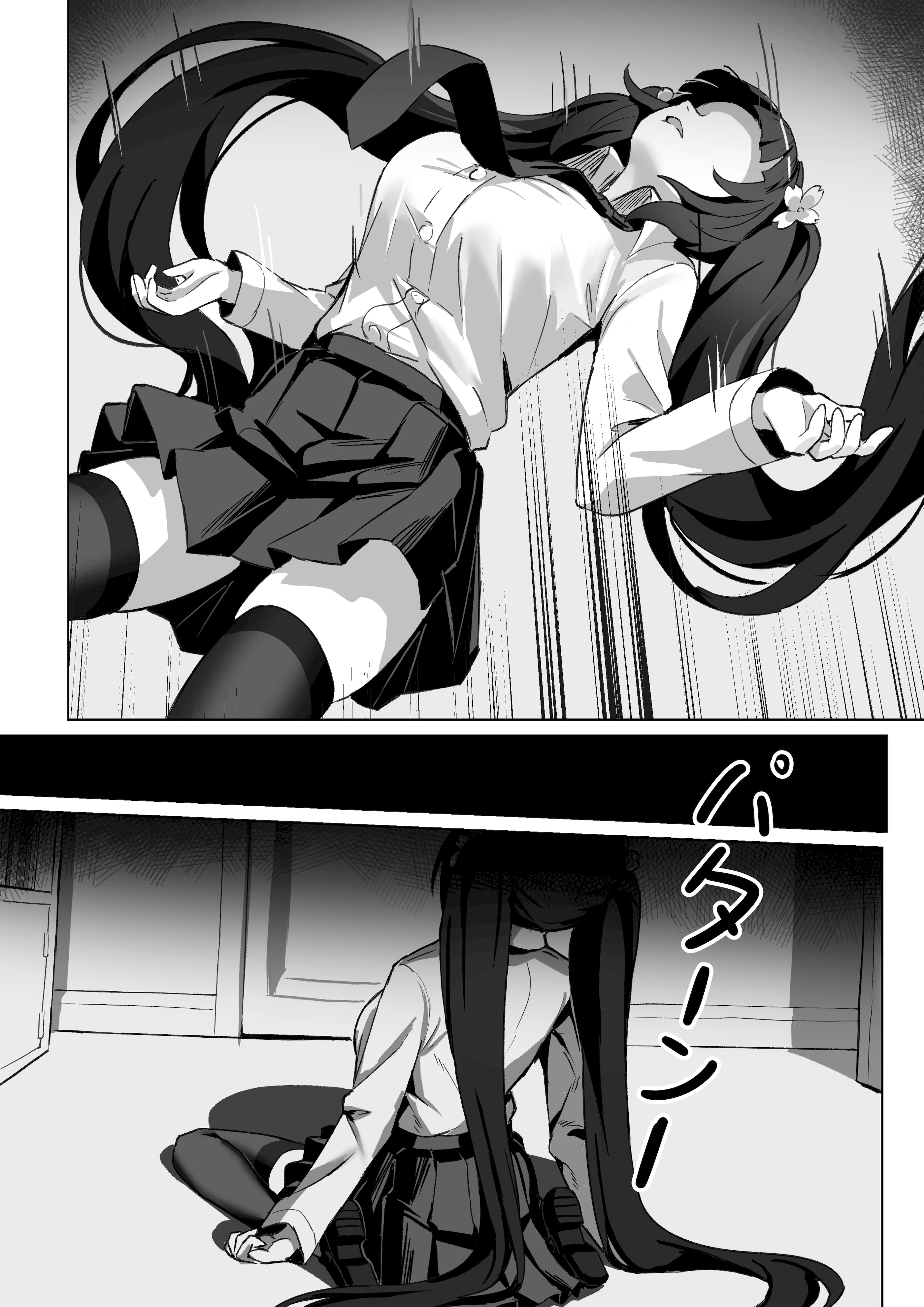 [日本漫画] [Kerberus (锅儿)] 强制靈魂轉移『風紀委員篇』 [中国語] 单本,调教,单女,束缚#[43P]-10