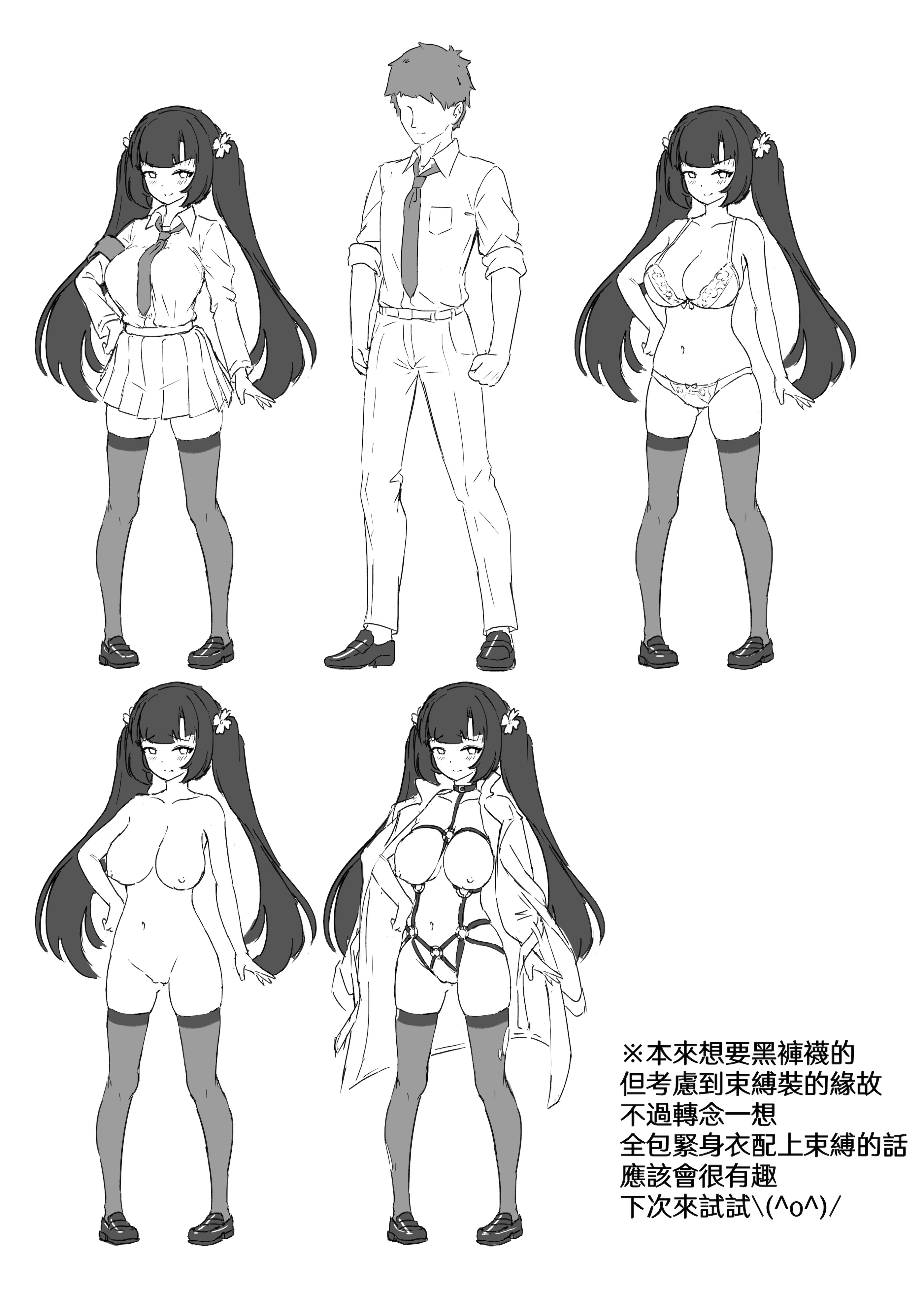 [日本漫画] [Kerberus (锅儿)] 强制靈魂轉移『風紀委員篇』 [中国語] 单本,调教,单女,束缚#[43P]-39