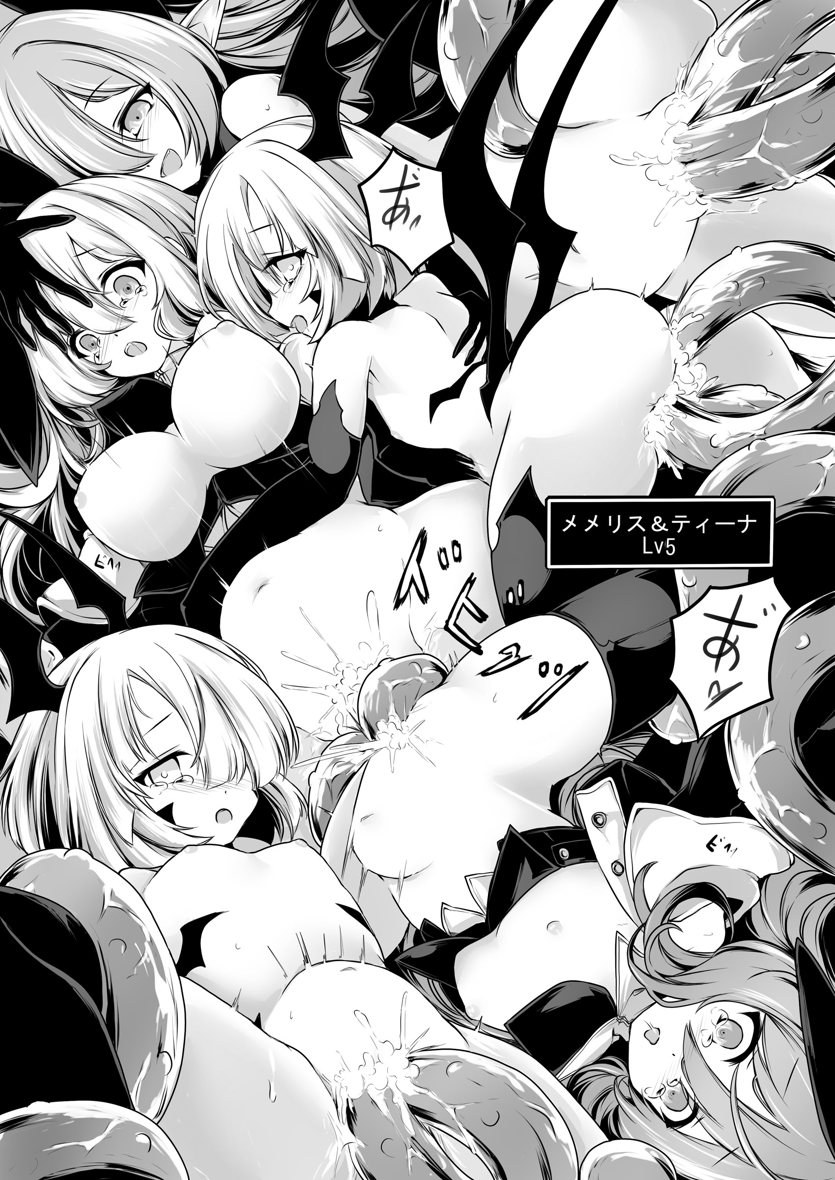 [日本漫画] [メメリスチャンネル (hisui)] メメリスちゃんのえっちなVRダンジョン 2 单本,萝莉,调教,内射中出,丝袜#[28P]-23