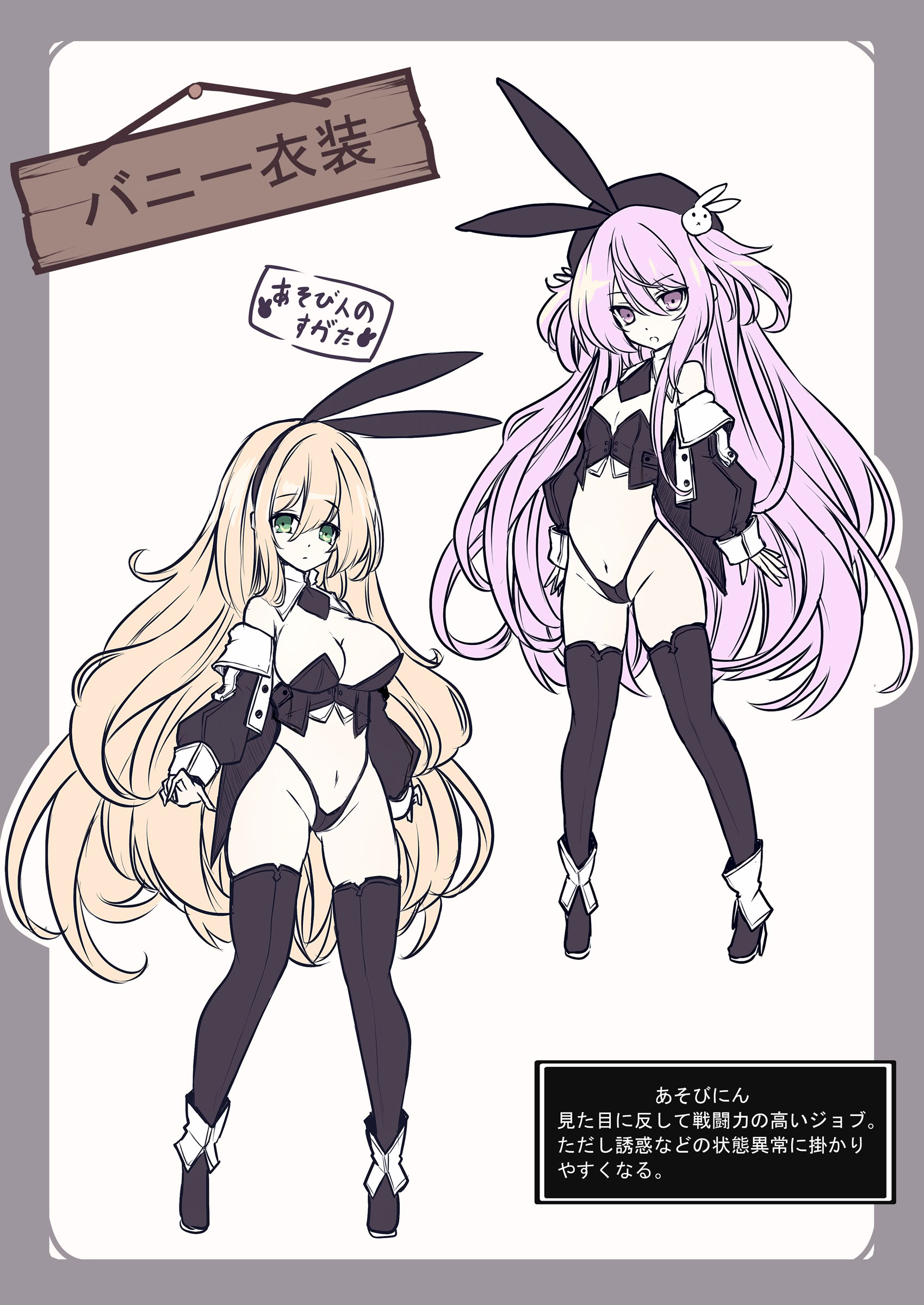 [日本漫画] [メメリスチャンネル (hisui)] メメリスちゃんのえっちなVRダンジョン 2 单本,萝莉,调教,内射中出,丝袜#[28P]-26