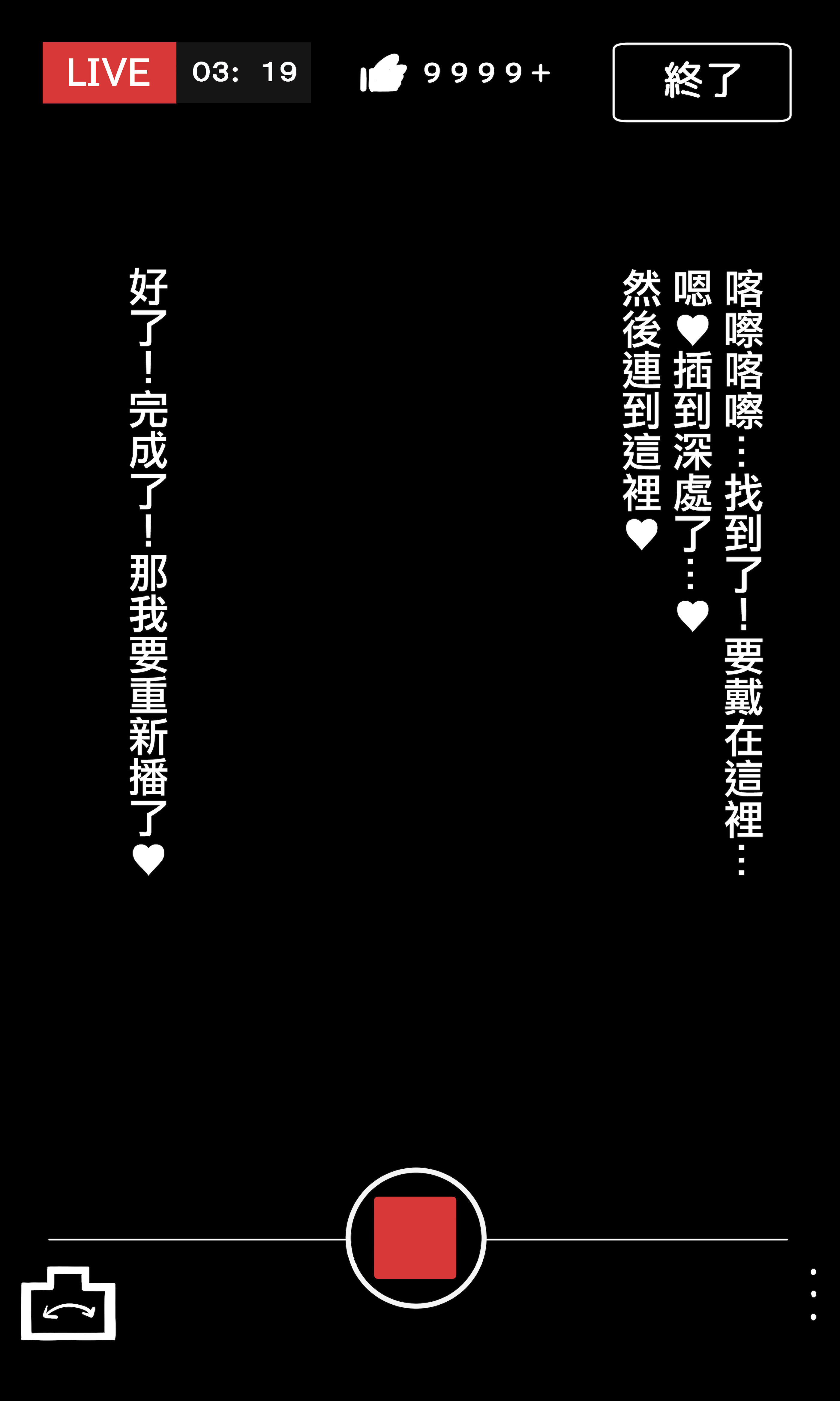 [日本漫画] [ajisio] aymちゃんのメン限露出配信 (百鬼あやめ) 单本,巨乳大奶,露出,大阴茎#[22P]-6