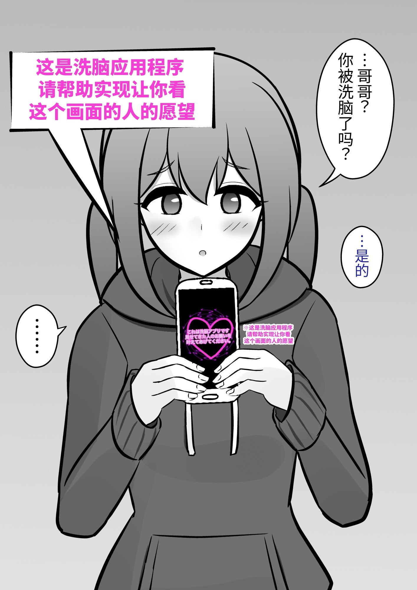 [日本漫画] [きっさー ] 男女比1：39の平行世界は思いのほか異常 (Fantia2024年4月〜6月まとめ)｜男女比例1：39的平行世界出乎意料地异常 单本,巨乳大奶,青年,大阴茎#[35P]-33