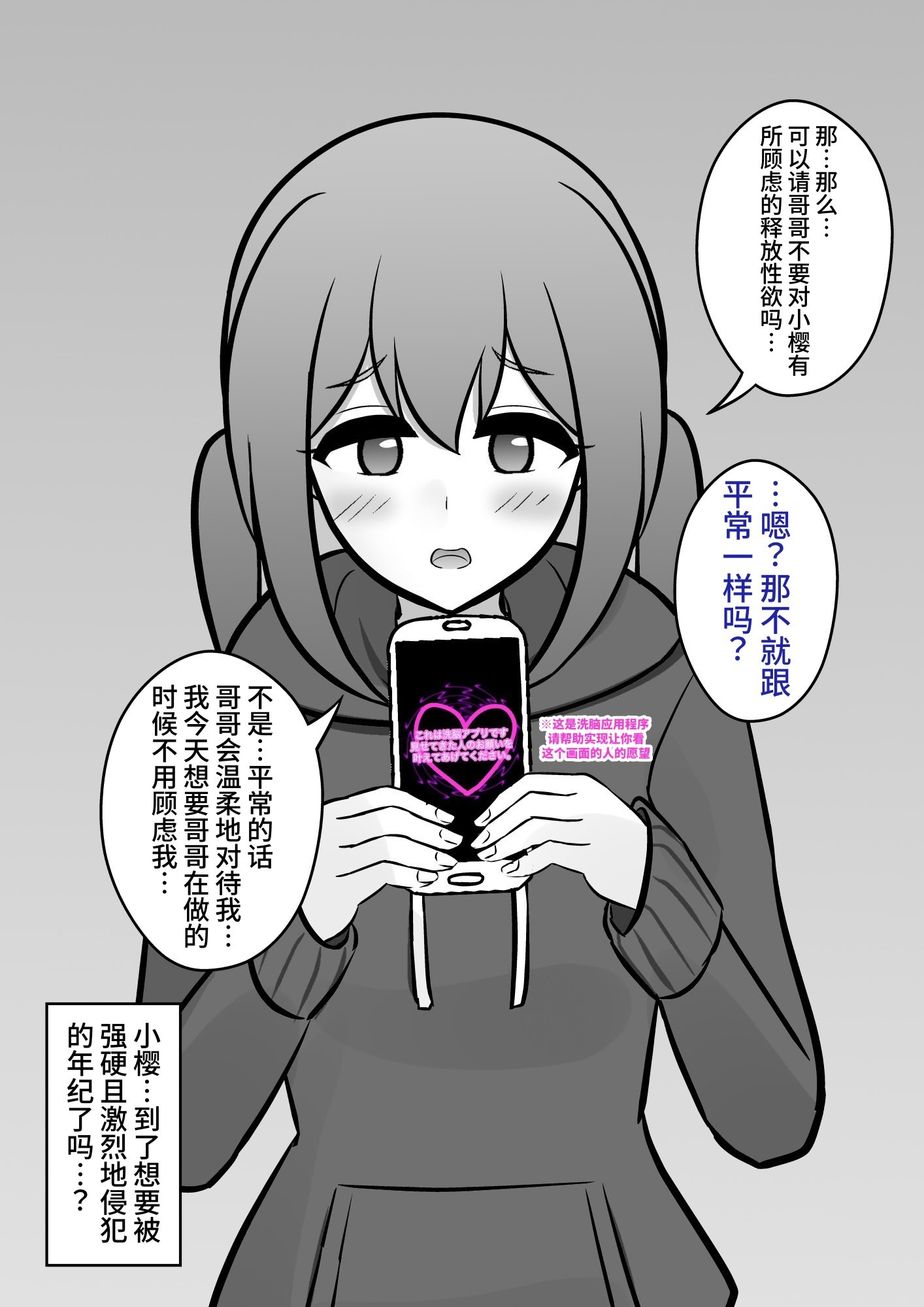 [日本漫画] [きっさー ] 男女比1：39の平行世界は思いのほか異常 (Fantia2024年4月〜6月まとめ)｜男女比例1：39的平行世界出乎意料地异常 单本,巨乳大奶,青年,大阴茎#[35P]-34