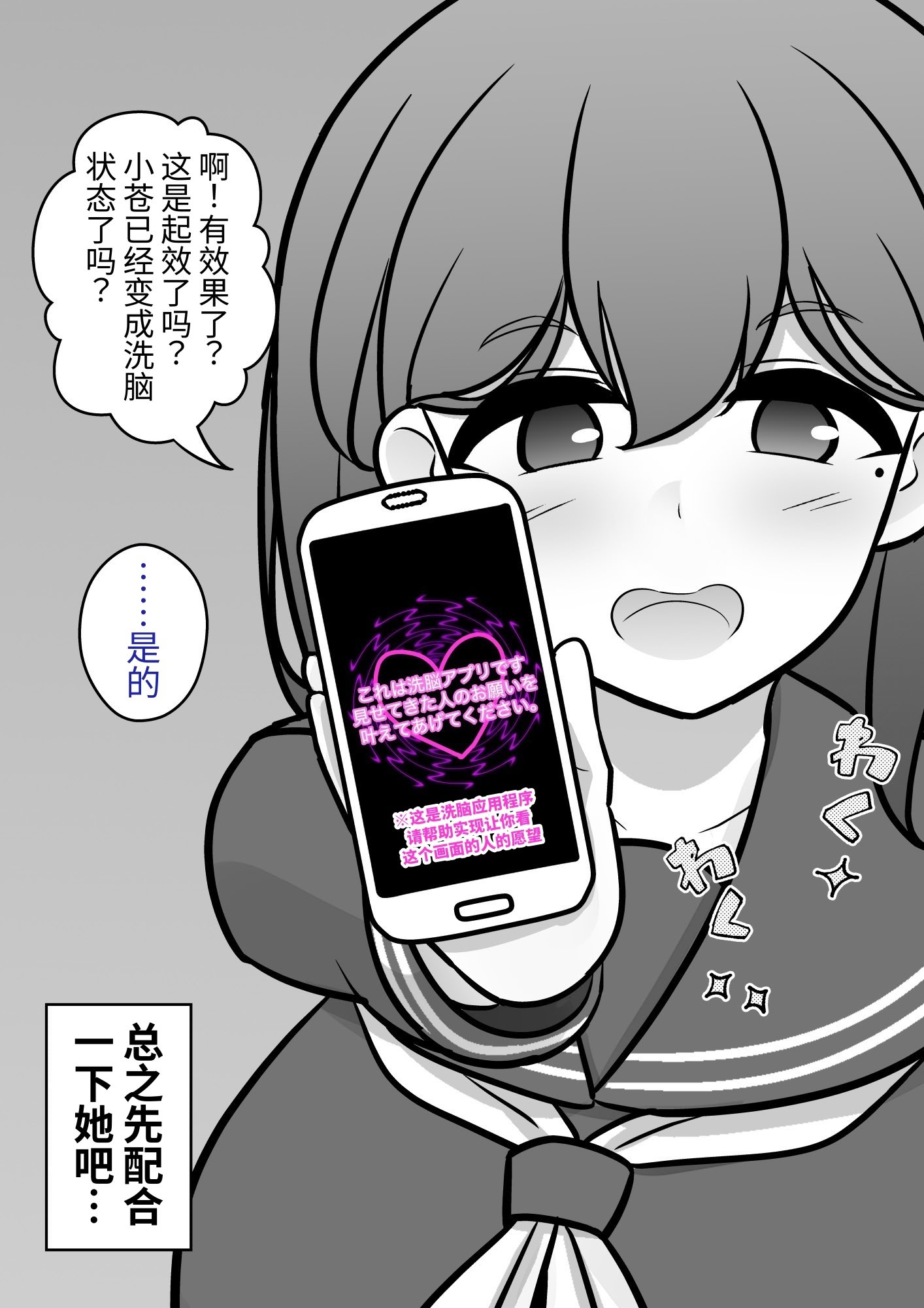 [日本漫画] [きっさー ] 男女比1：39の平行世界は思いのほか異常 (Fantia2024年4月〜6月まとめ)｜男女比例1：39的平行世界出乎意料地异常 单本,巨乳大奶,青年,大阴茎#[35P]-4