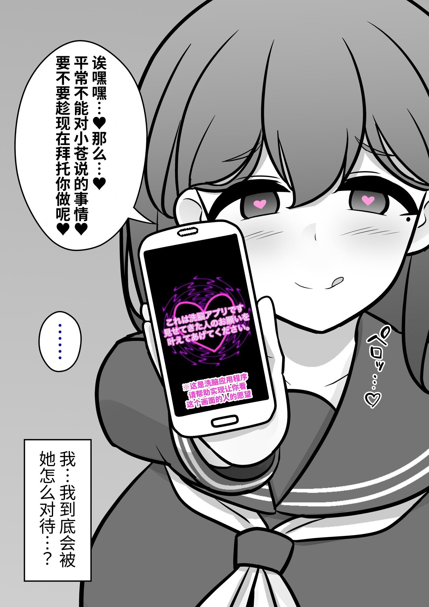 [日本漫画] [きっさー ] 男女比1：39の平行世界は思いのほか異常 (Fantia2024年4月〜6月まとめ)｜男女比例1：39的平行世界出乎意料地异常 单本,巨乳大奶,青年,大阴茎#[35P]-6