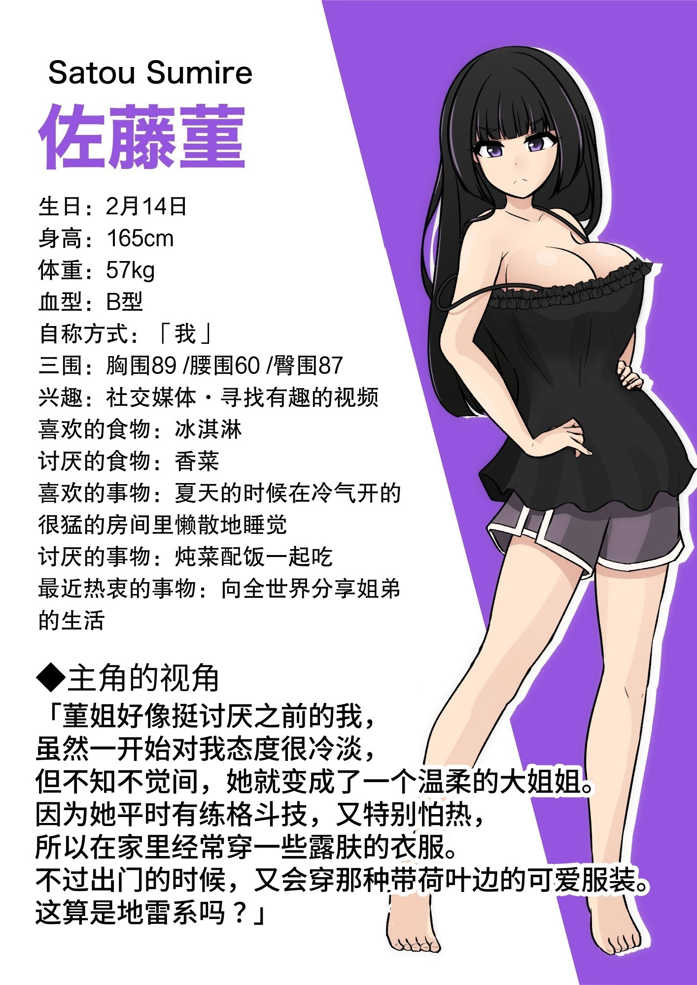 [日本漫画] [きっさー ] 男女比1：39の平行世界は思いのほか異常 (Fantia2024年4月〜6月まとめ)｜男女比例1：39的平行世界出乎意料地异常 单本,巨乳大奶,青年,大阴茎#[27P]-11