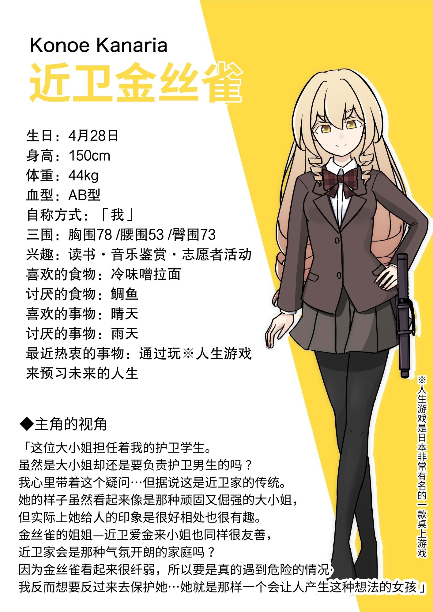 [日本漫画] [きっさー ] 男女比1：39の平行世界は思いのほか異常 (Fantia2024年4月〜6月まとめ)｜男女比例1：39的平行世界出乎意料地异常 单本,巨乳大奶,青年,大阴茎#[27P]-17