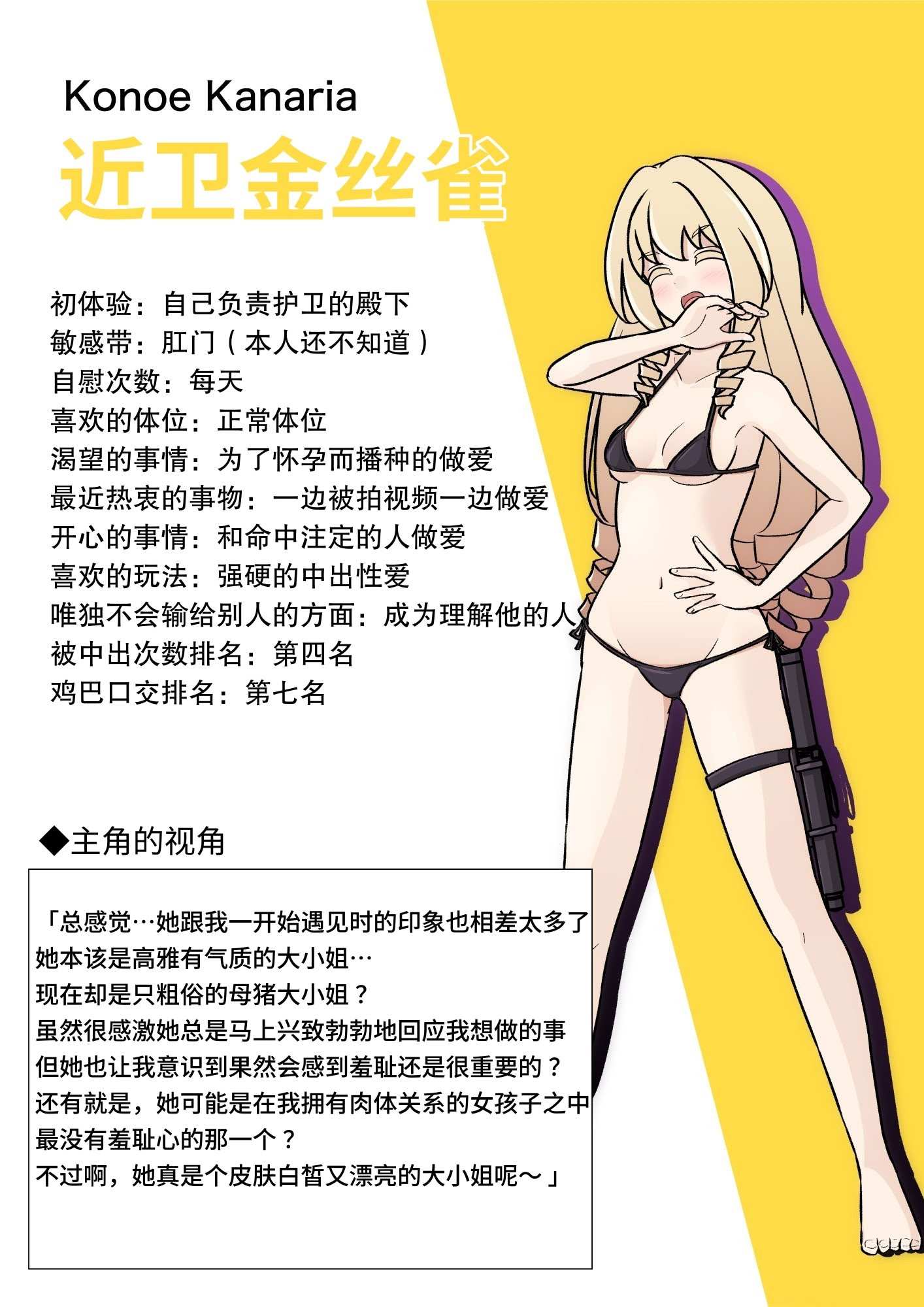 [日本漫画] [きっさー ] 男女比1：39の平行世界は思いのほか異常 (Fantia2024年4月〜6月まとめ)｜男女比例1：39的平行世界出乎意料地异常 单本,巨乳大奶,青年,大阴茎#[27P]-18