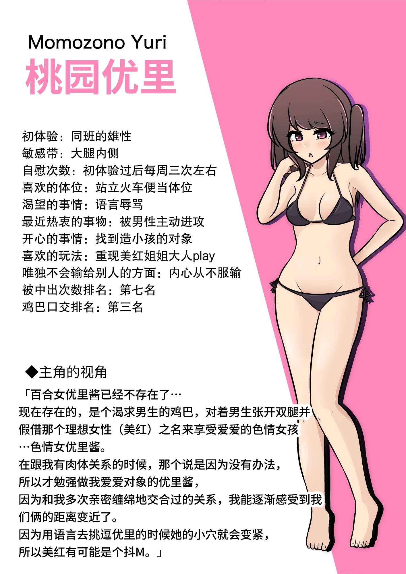 [日本漫画] [きっさー ] 男女比1：39の平行世界は思いのほか異常 (Fantia2024年4月〜6月まとめ)｜男女比例1：39的平行世界出乎意料地异常 单本,巨乳大奶,青年,大阴茎#[27P]-24