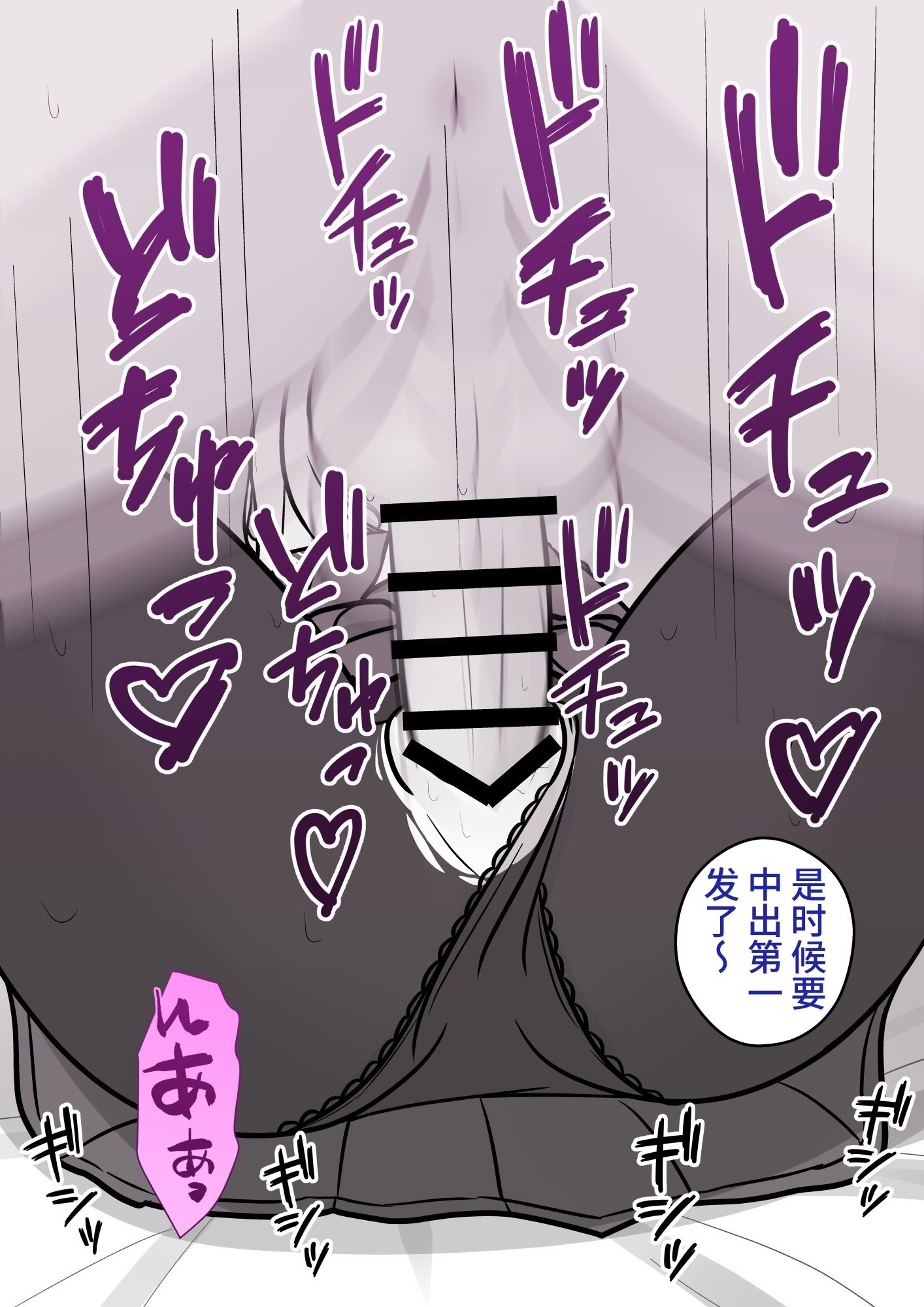[日本漫画] [きっさー ] 男女比1：39の平行世界は思いのほか異常 (Fantia2024年4月〜6月まとめ)｜男女比例1：39的平行世界出乎意料地异常 单本,巨乳大奶,青年,大阴茎#[36P]-26