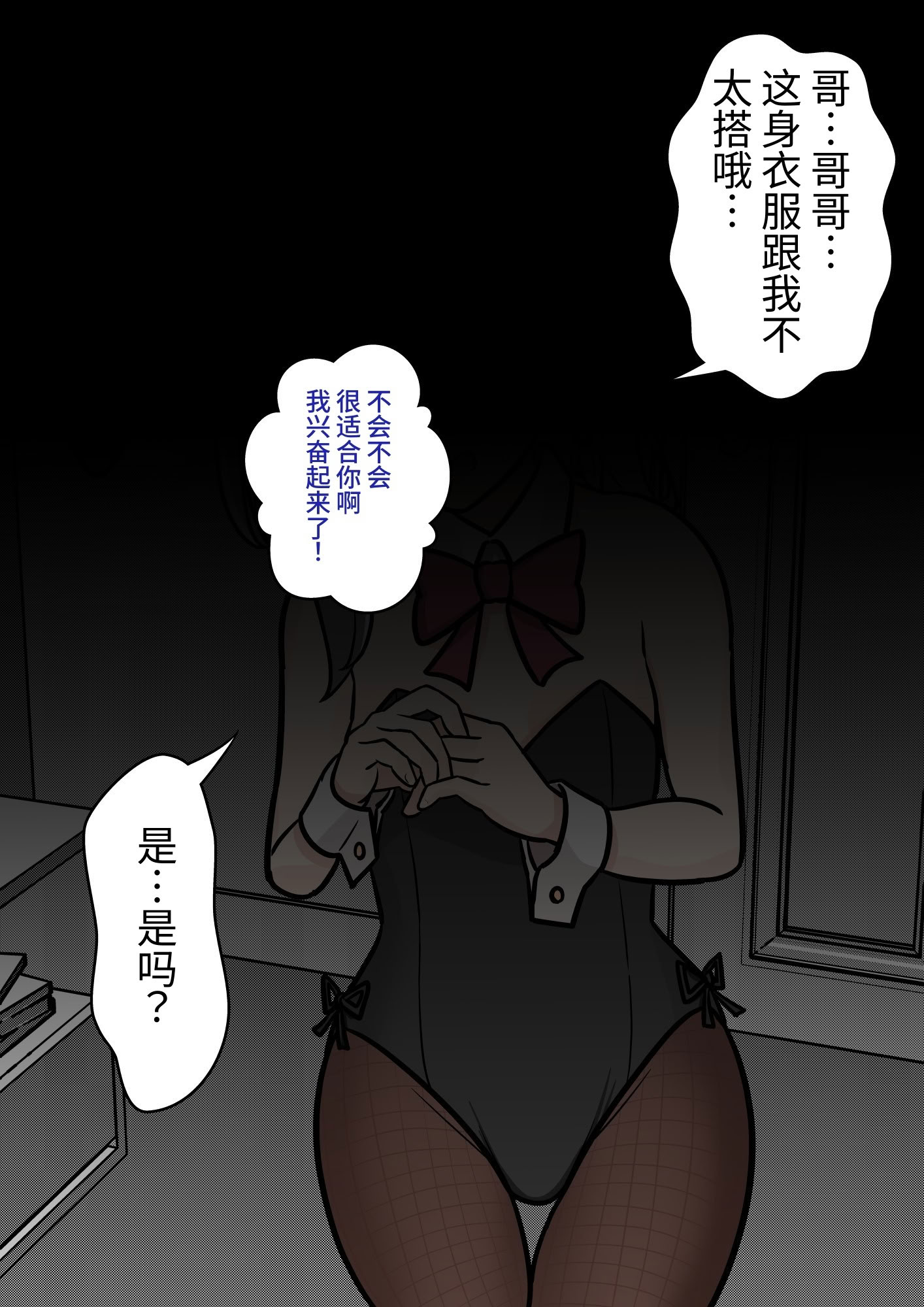 [日本漫画] [きっさー ] 男女比1：39の平行世界は思いのほか異常 (Fantia2024年4月〜6月まとめ)｜男女比例1：39的平行世界出乎意料地异常 单本,巨乳大奶,青年,大阴茎#[36P]-31