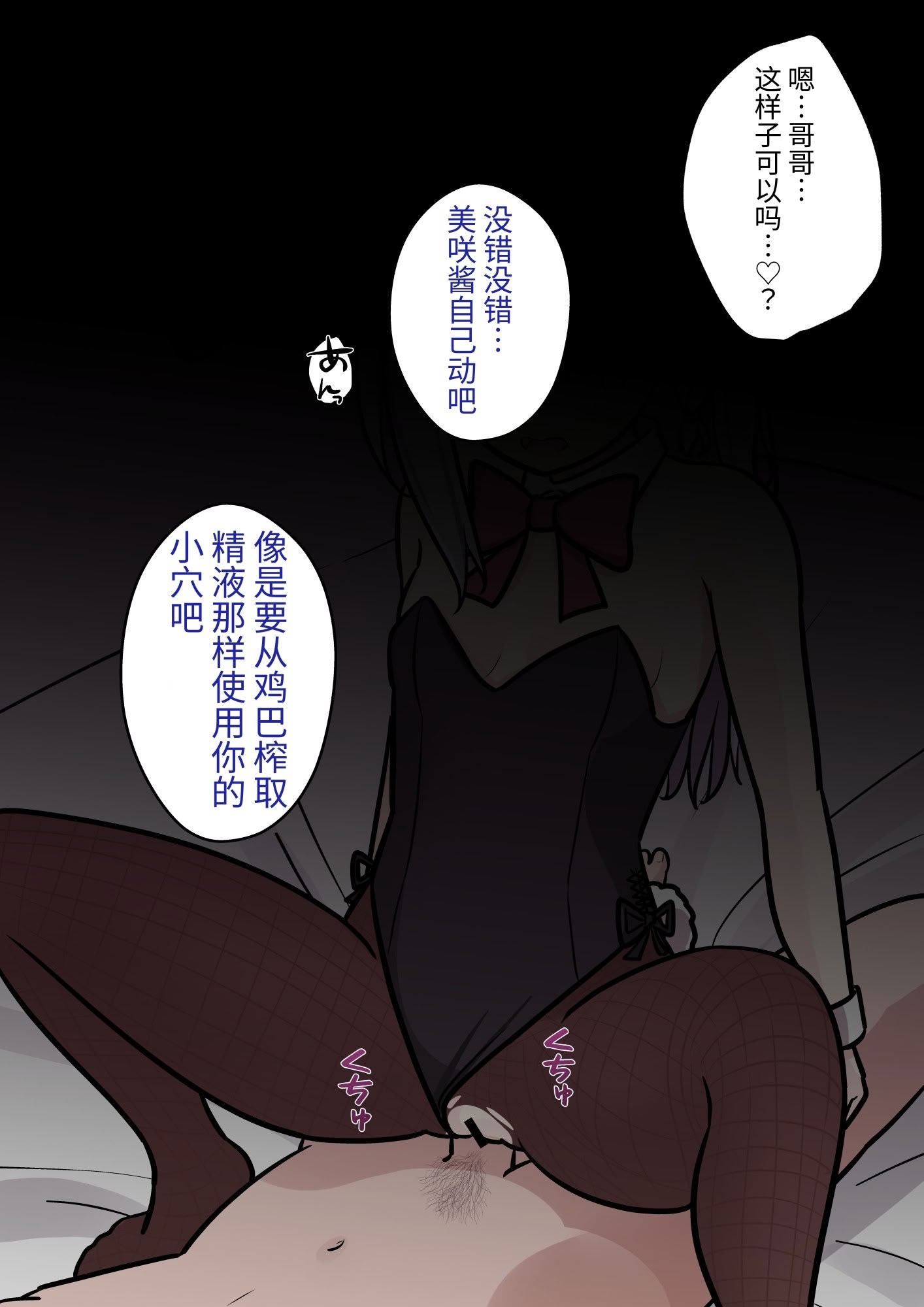 [日本漫画] [きっさー ] 男女比1：39の平行世界は思いのほか異常 (Fantia2024年4月〜6月まとめ)｜男女比例1：39的平行世界出乎意料地异常 单本,巨乳大奶,青年,大阴茎#[36P]-34