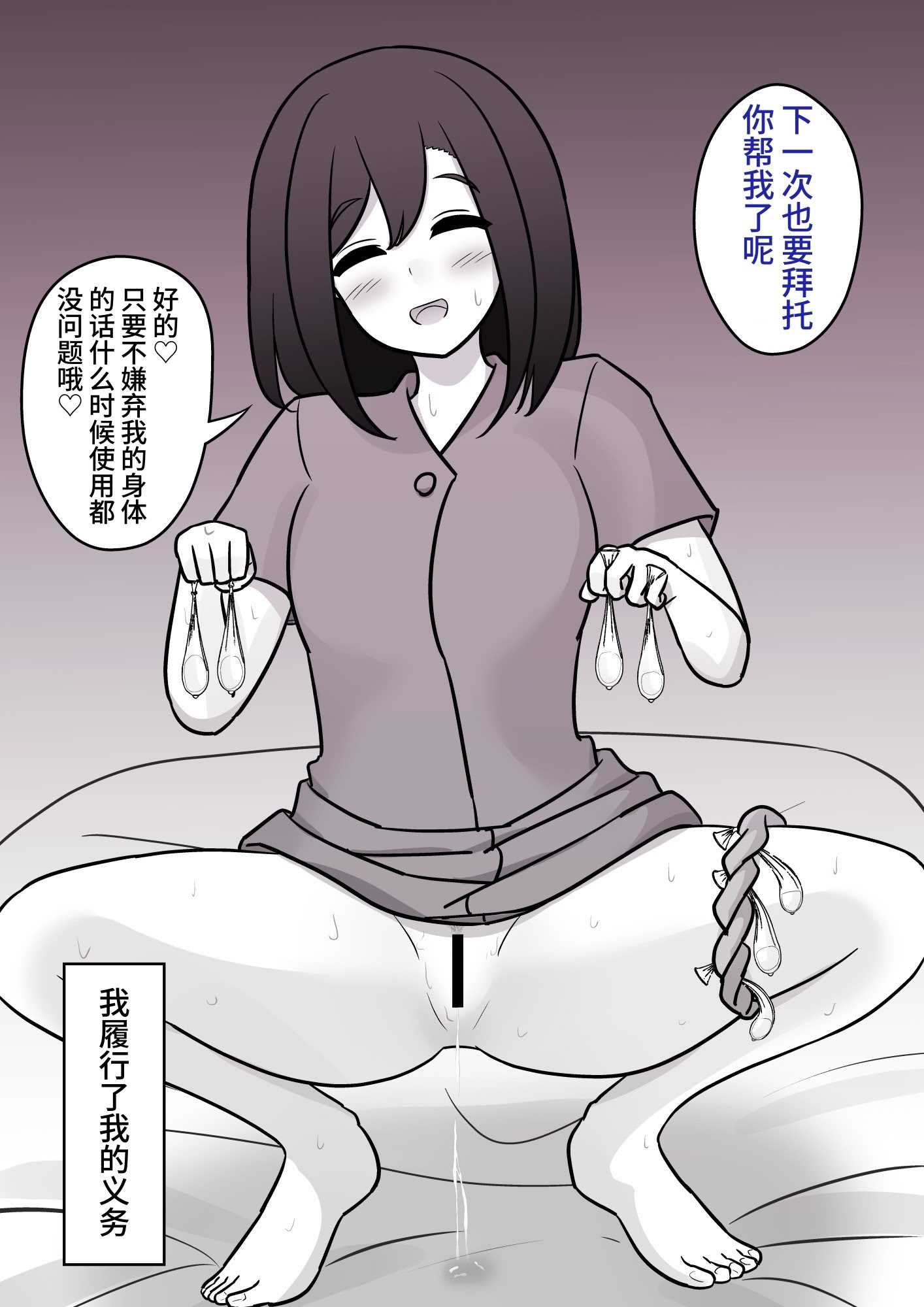[日本漫画] [きっさー ] 男女比1：39の平行世界は思いのほか異常 (Fantia2024年4月〜6月まとめ)｜男女比例1：39的平行世界出乎意料地异常 单本,巨乳大奶,青年,大阴茎#[36P]-13