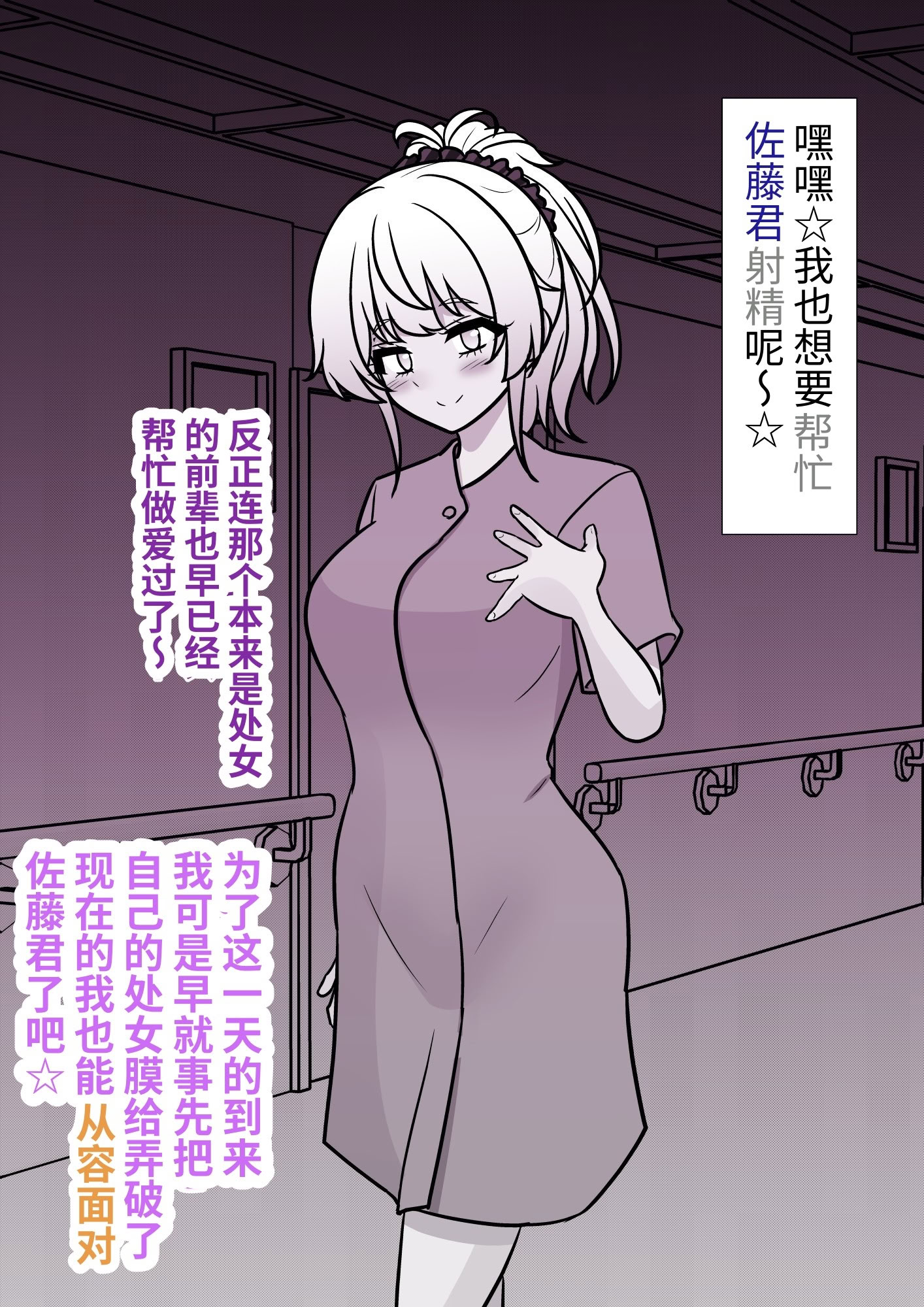 [日本漫画] [きっさー ] 男女比1：39の平行世界は思いのほか異常 (Fantia2024年4月〜6月まとめ)｜男女比例1：39的平行世界出乎意料地异常 单本,巨乳大奶,青年,大阴茎#[36P]-15