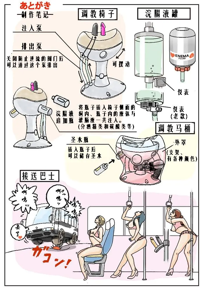 [日本漫画] [Bカイマン]奴隷社員アナルマゾ調教 1~3+番外1 单本,巨乳大奶,露出,大阴茎#[44P]-31