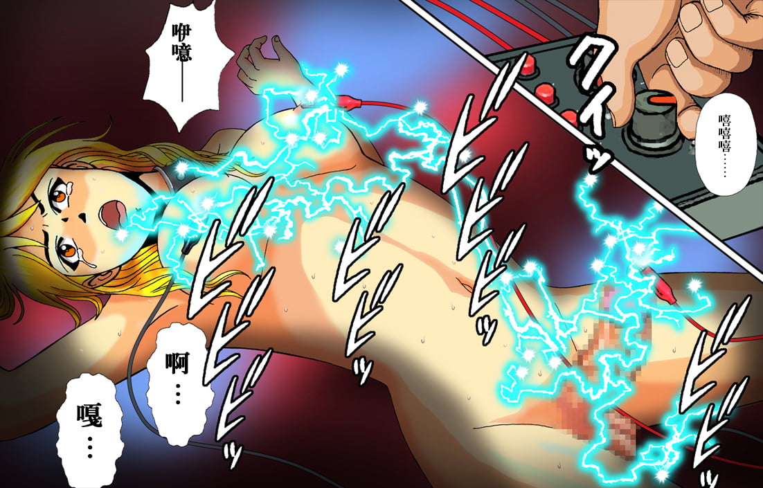 [日本漫画] [Bカイマン]奴隷社員アナルマゾ調教 1~3+番外1 单本,巨乳大奶,露出,大阴茎#[54P]-17