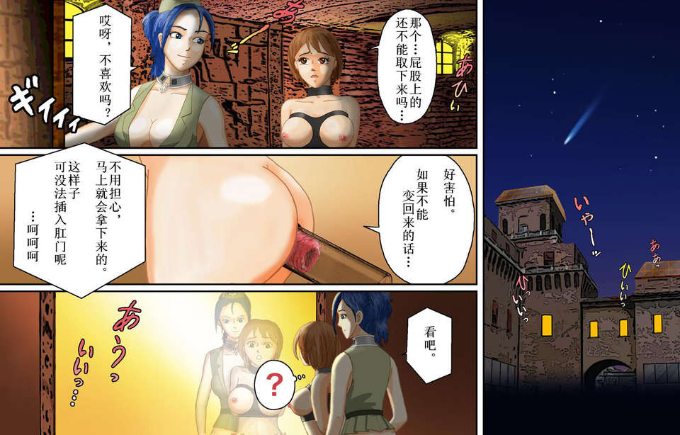 [日本漫画] [Bカイマン]奴隷社員アナルマゾ調教 1~3+番外1 单本,巨乳大奶,露出,大阴茎#[36P]-18