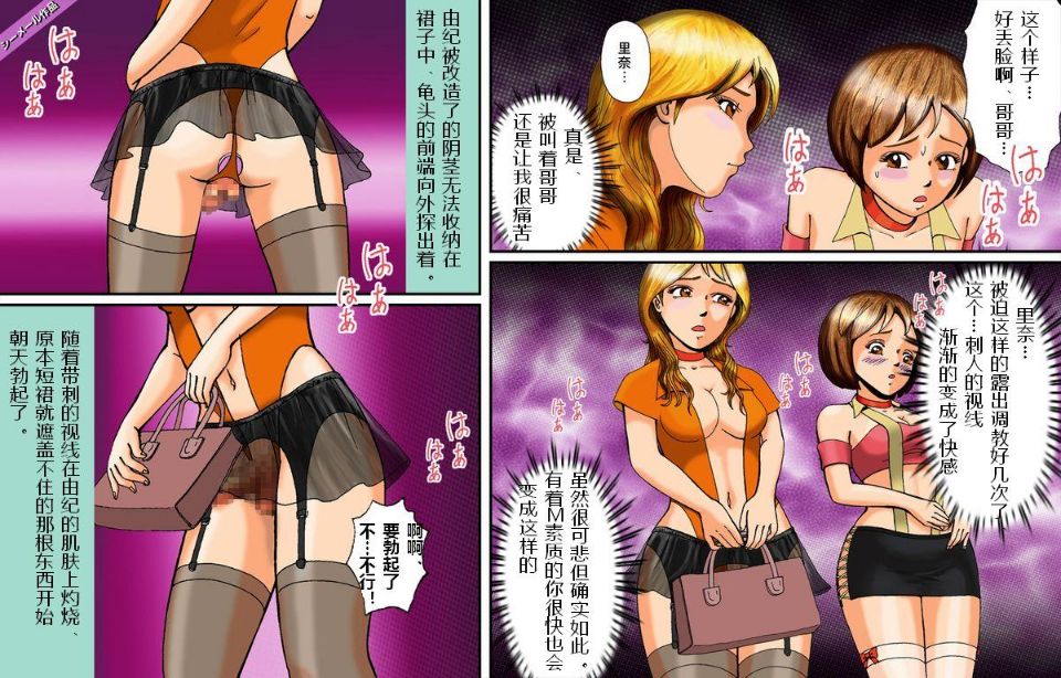 [日本漫画] [Bカイマン]奴隷社員アナルマゾ調教 1~3+番外1 单本,巨乳大奶,露出,大阴茎#[30P]-4