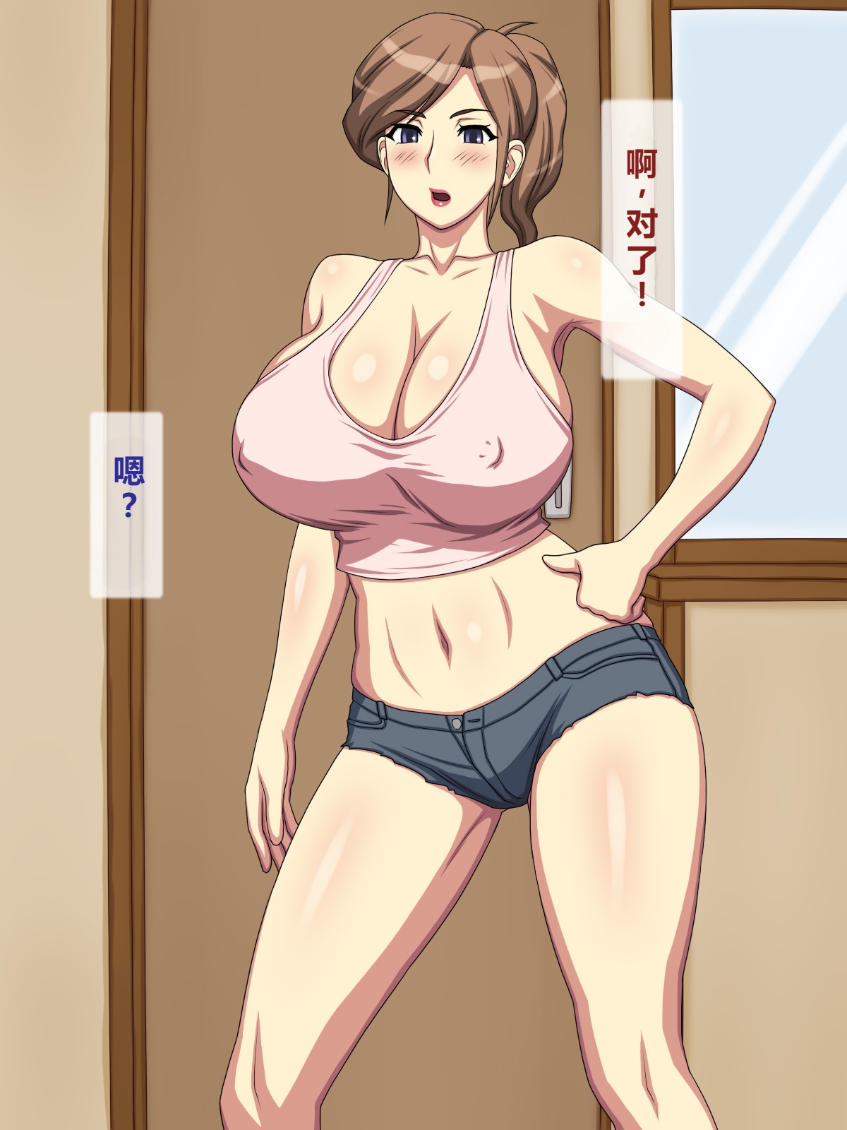 [日本漫画] [逝印乳業 (逝印)] お隣の元ヤンお姉さんが馴れ馴れしくて色っぽくて 单本,巨乳大奶,露出,大阴茎#[84P]-11