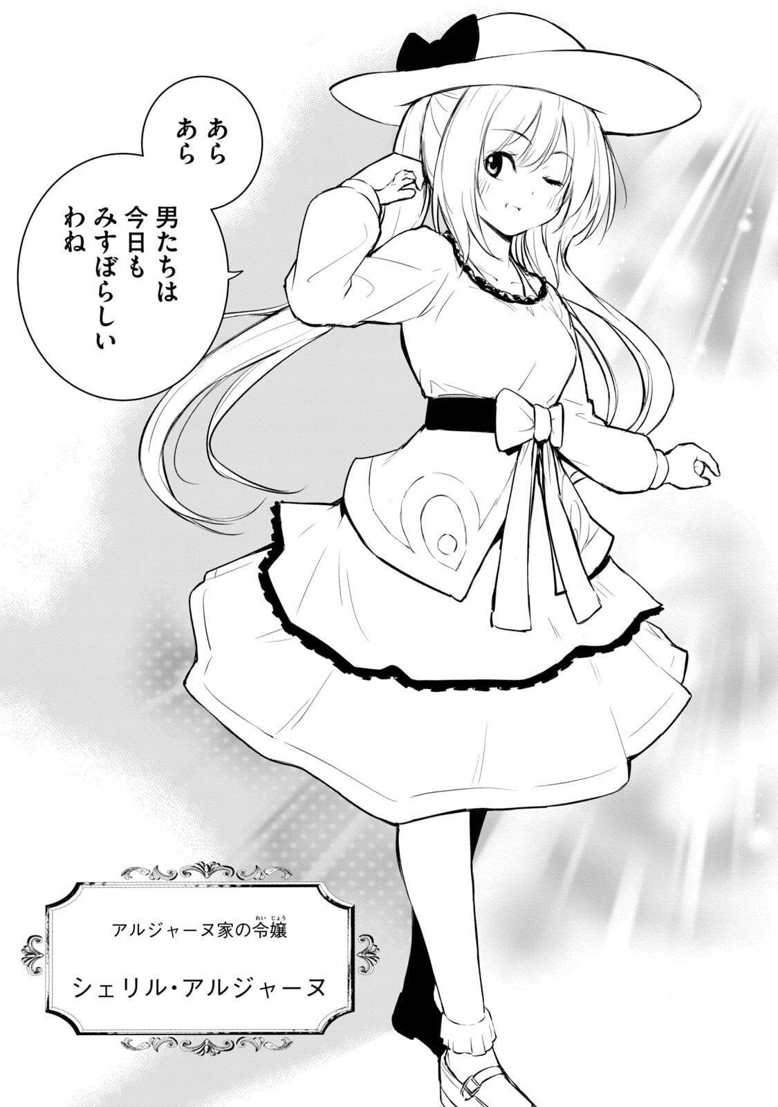 [日本漫画] [龍大和] 俺の指先で濡れる世界 第01巻 单本,高潮潮吹,调教,女仆,巨乳大奶,内射中出#[177P]-83