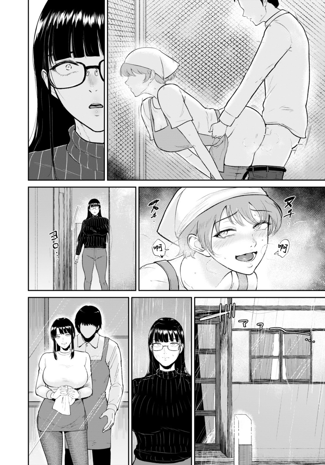 [日本漫画] [ビフィダス] 蘆花さんは… (ANGEL倶楽部 2026年1月号) [中国翻訳] [DL版] 单本,高潮潮吹,调教,巨乳大奶,内射中出#[22P]-8