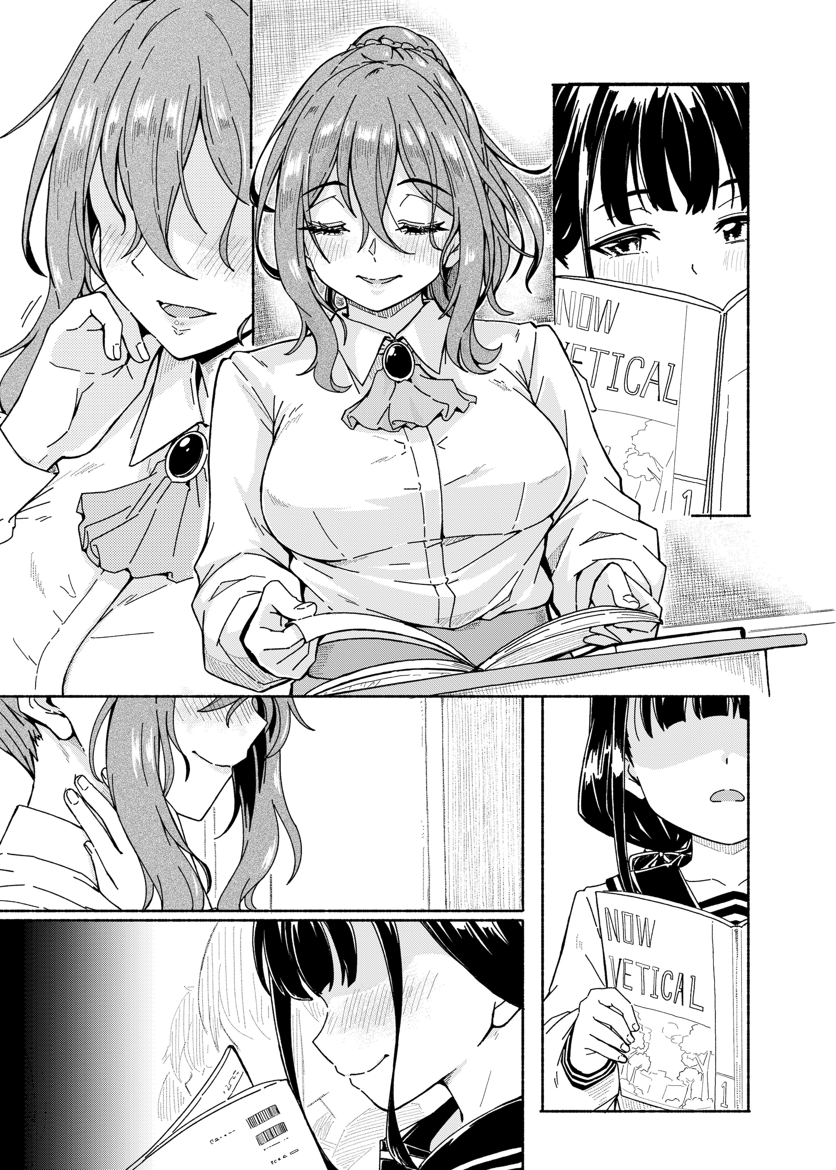 [日本漫画] [かたゆでたまご (ハードボイルドよし子)] 逢い見て後の... [みみ屋] [DL版] 单本,巨乳大奶,女学生,露出,姐姐#[37P]-8
