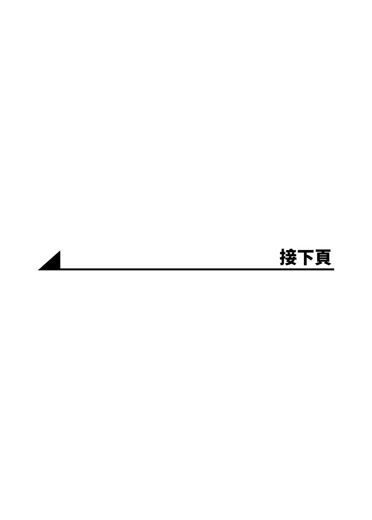 [日本漫画] [おじょぱいセンチメンタル (おじょ)] となりの綾子さん｜隔壁的綾子小姐 [海底鶏] 单本,单女,单男,内衣#[23P]-22