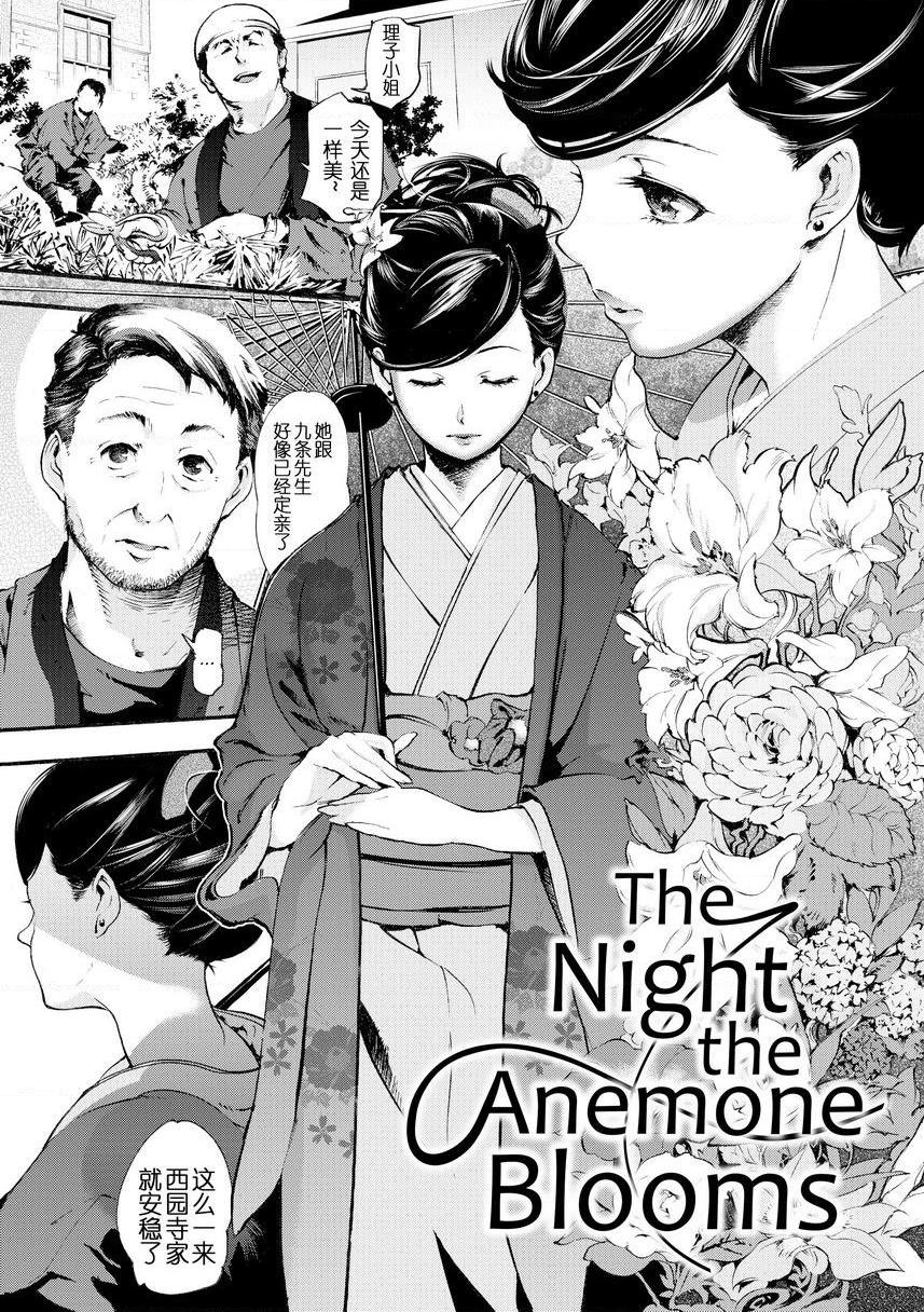 [日本漫画] Melty Lover♥ 单本,熟女人妻,巨乳大奶,黑丝丝袜,女学生,正太控,巨尻,眼镜#[20P]-1