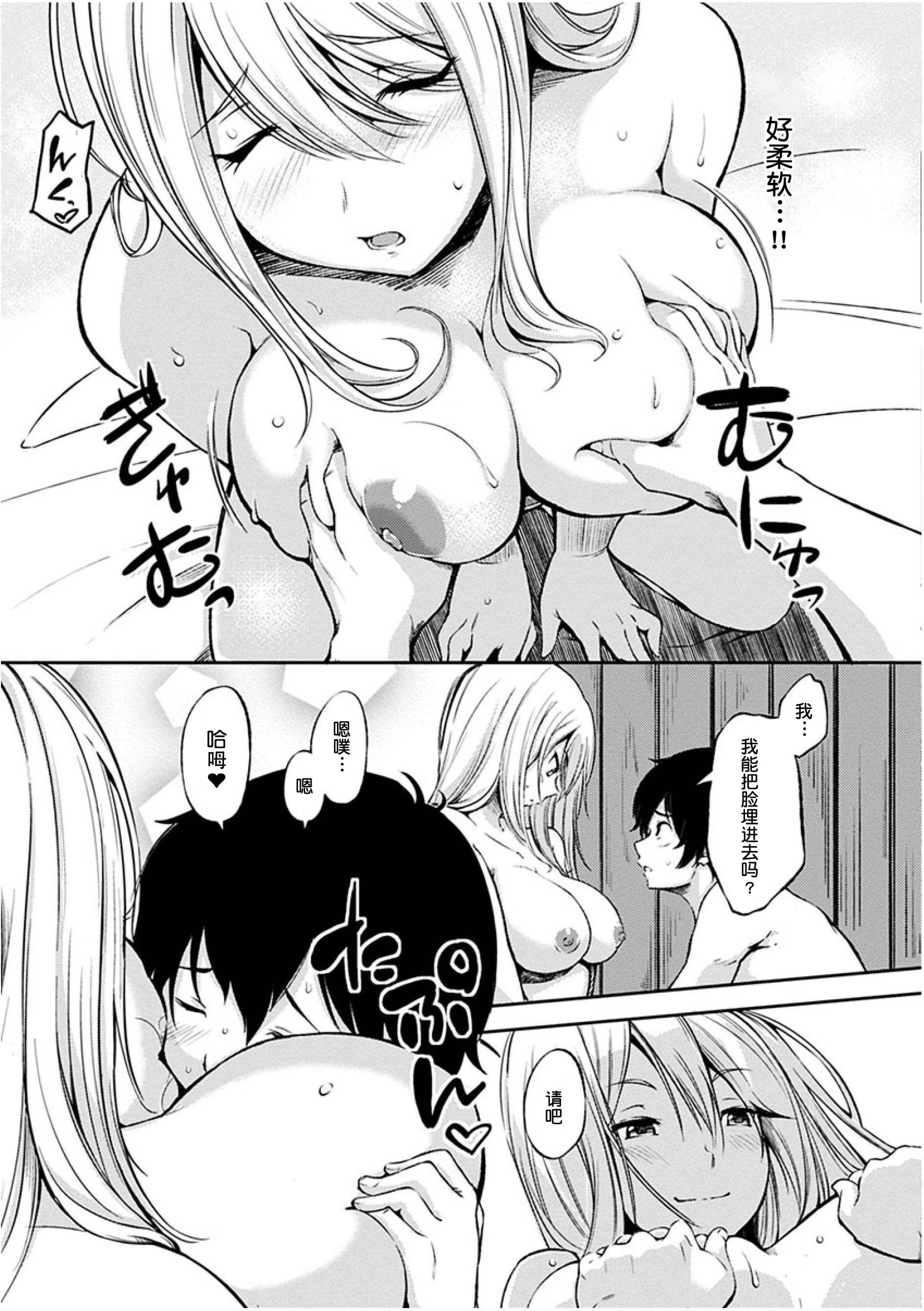 [Manga] Time for dessert Single book, female student#[223P]-169