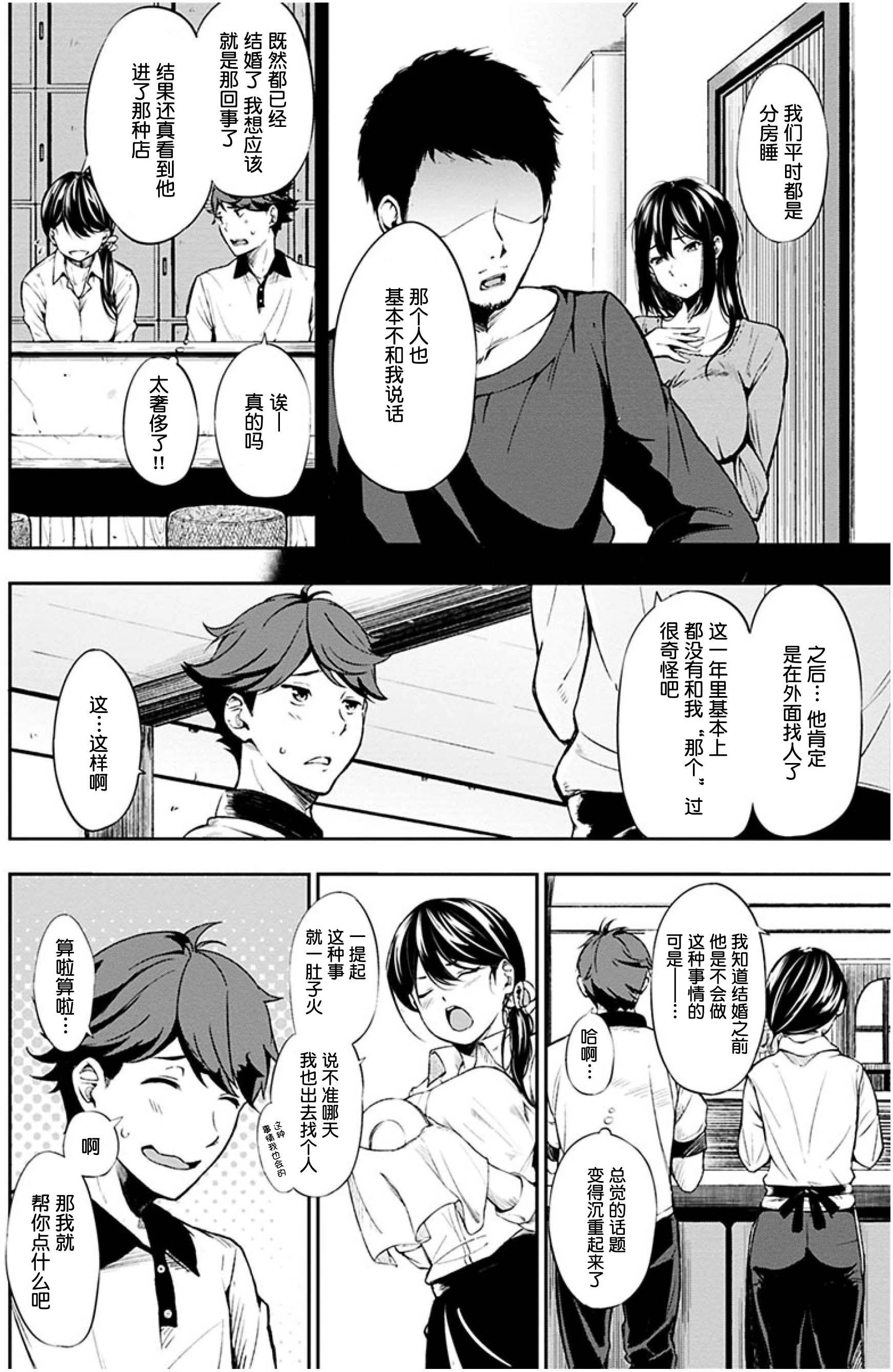 [Manga] Time for dessert Single book, female student#[223P]-180