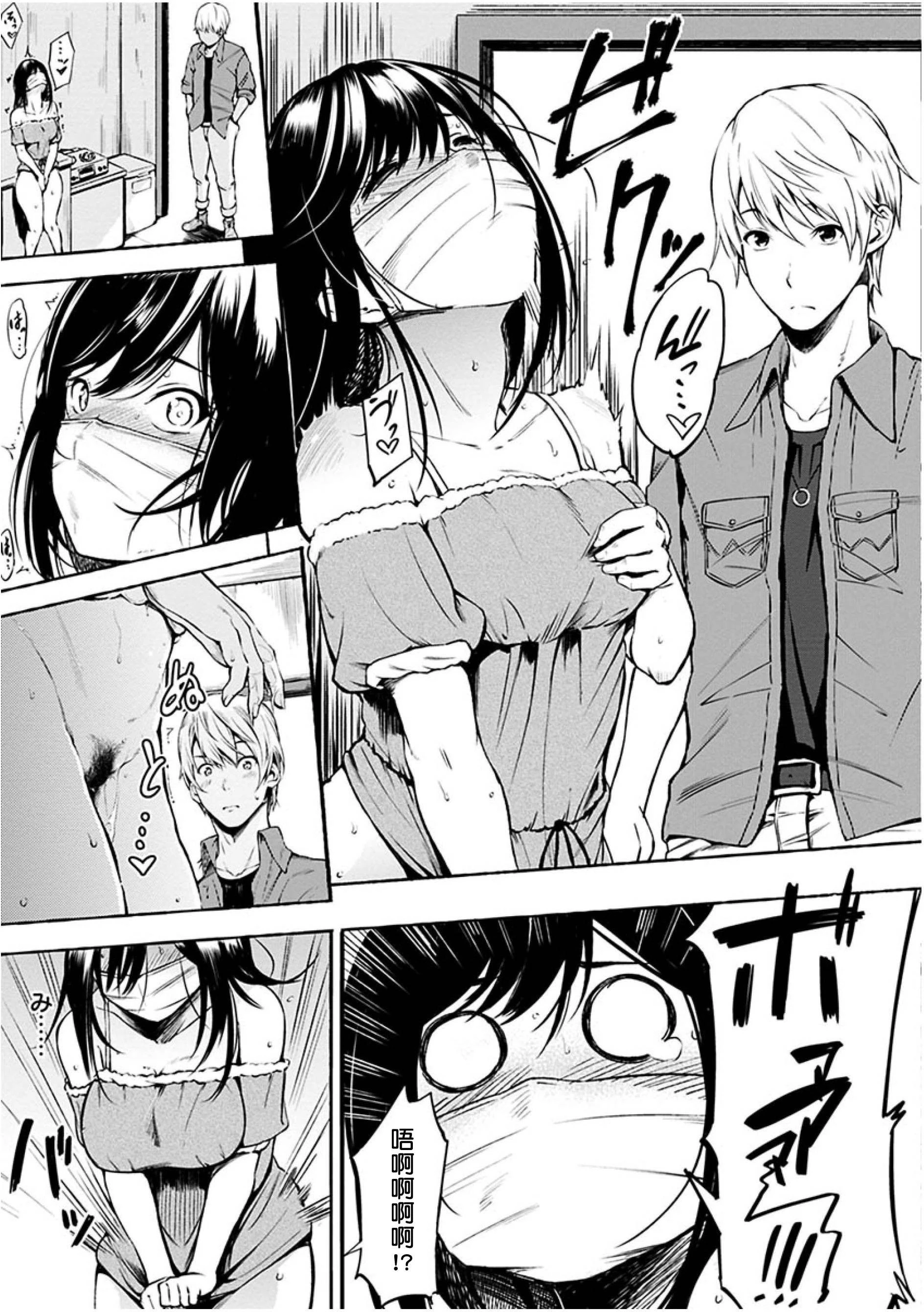 [Manga] Time for dessert Single book, female student#[223P]-53