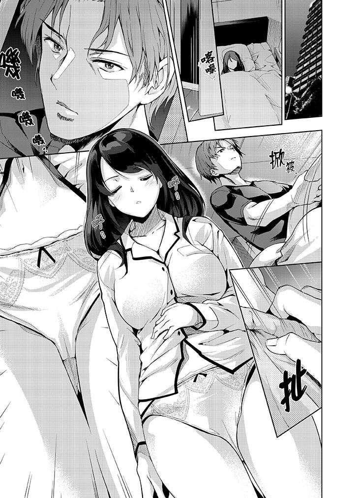 [日本漫画] 今晚，也要被叔叔的粗壮手指…调教到乖乖 单本,巨乳大奶,调教,不伦#[14P]-2