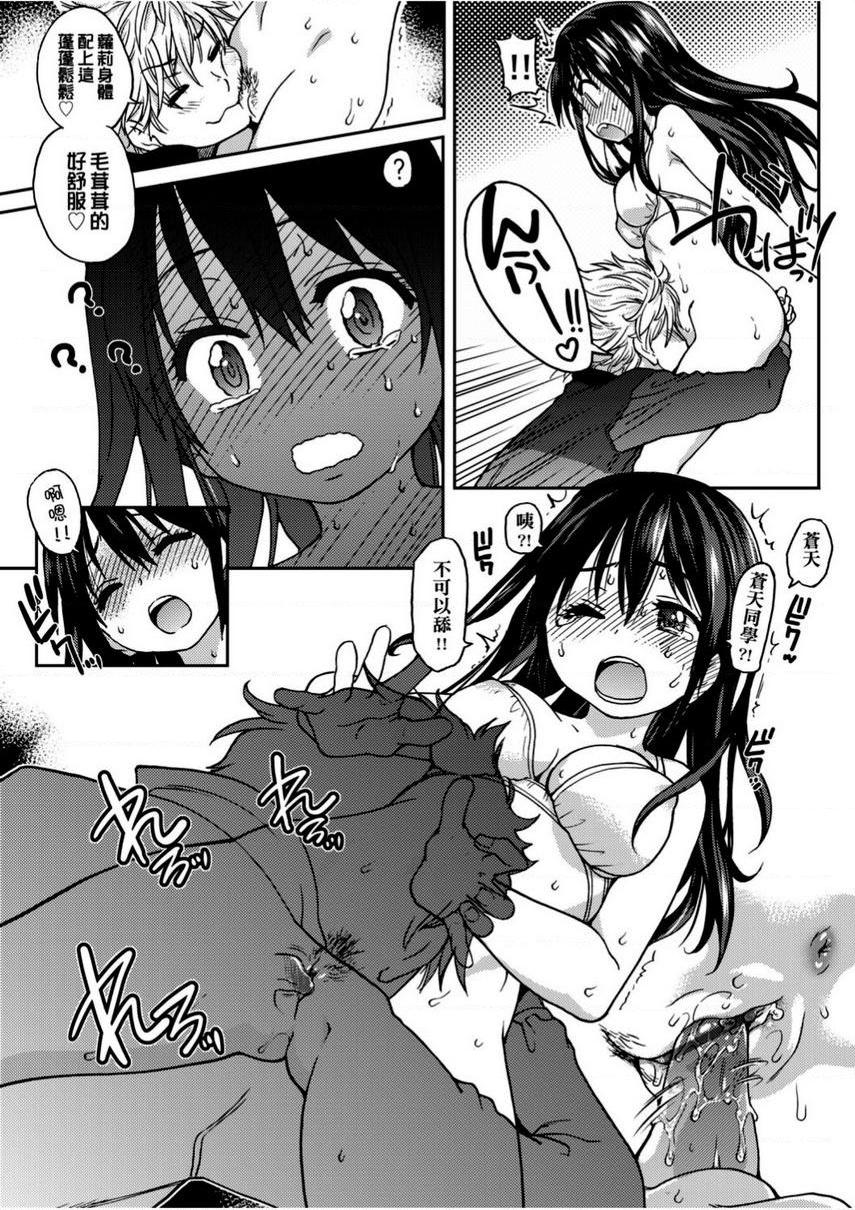 [日本漫画] 偶像部！（暂） 单本,巨乳大奶,女学生#[40P]-23