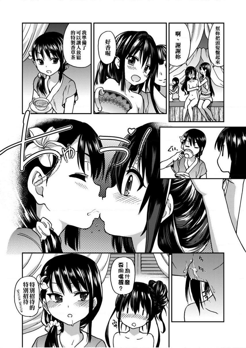 [日本漫画] 偶像部！（暂） 单本,巨乳大奶,女学生#[20P]-5