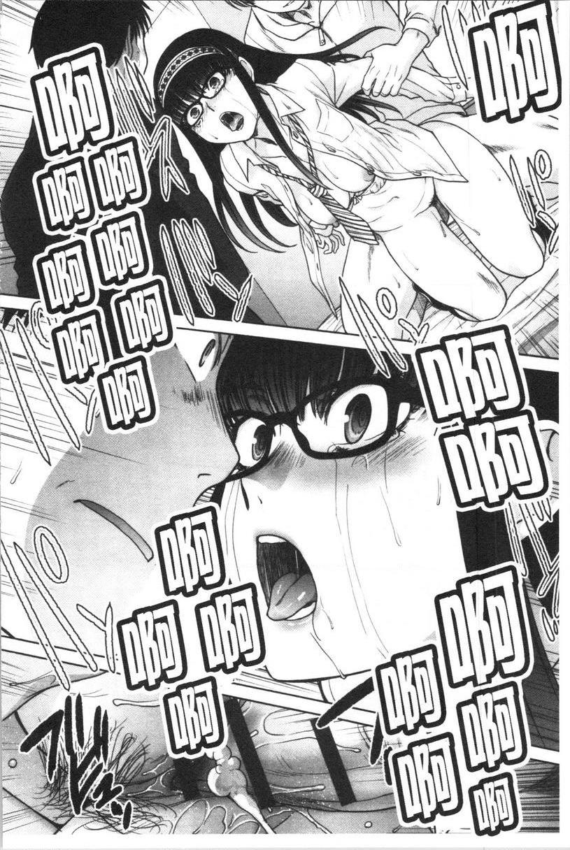 [日本漫画] 发情表情 单本,黑丝丝袜,女学生,巨尻,眼镜#[24P]-16