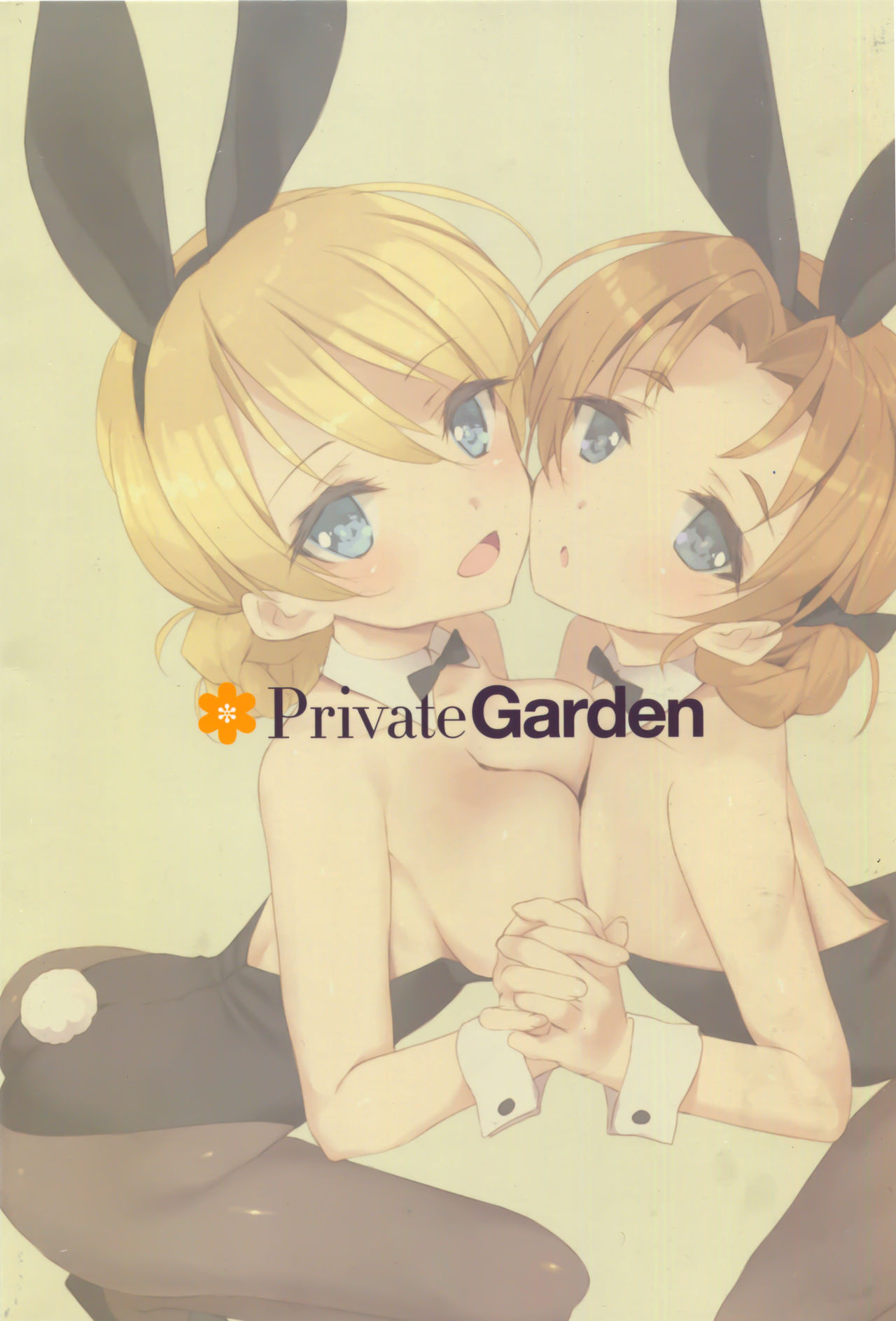 [Manga] (C90) [Private Garden (Tsurusaki Takahir)] STGlriana Tasting party (Girls und Panzer) Single book, loli, pantyhose, group P#[21P]-1