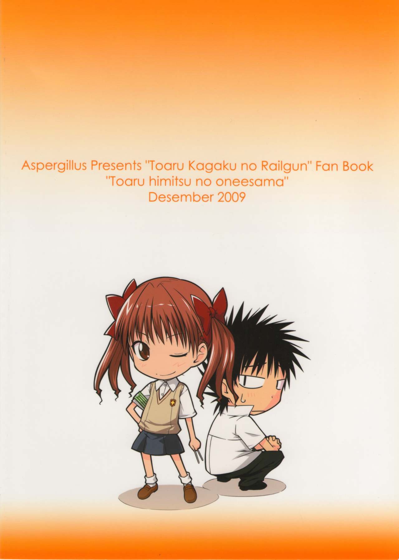 [Manga] (C77) [Aspergillus (Okara)] Taru Himitsu n Onee-sama (Taru Kagaku n Railgun) Single book, single female, female student uniform, single male#[25P]-2